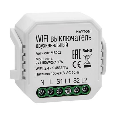 WIFI модуль Technical MS002 купить в Алматы svet.kz