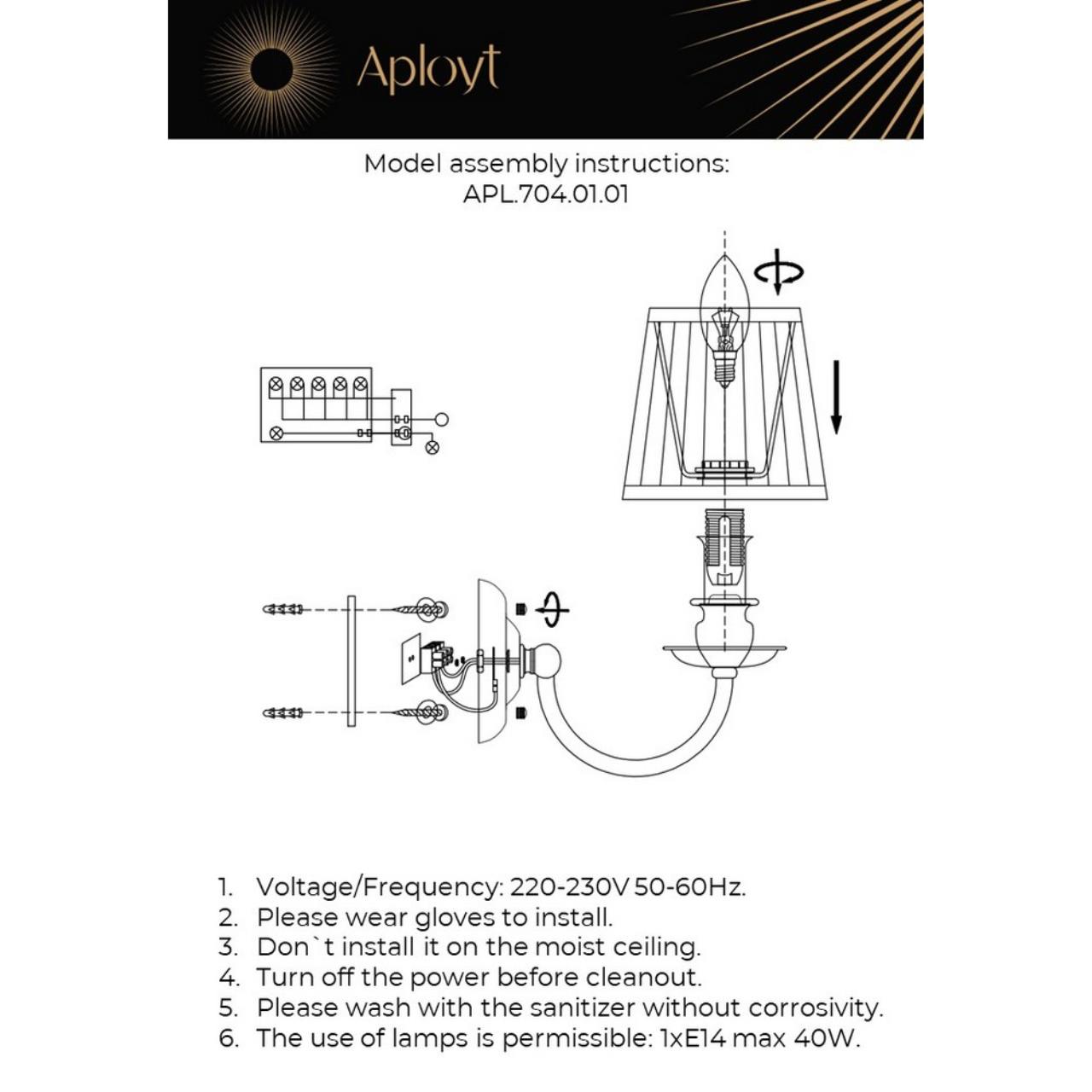Картинка Бра Aployt Gaell APL.704.01.01