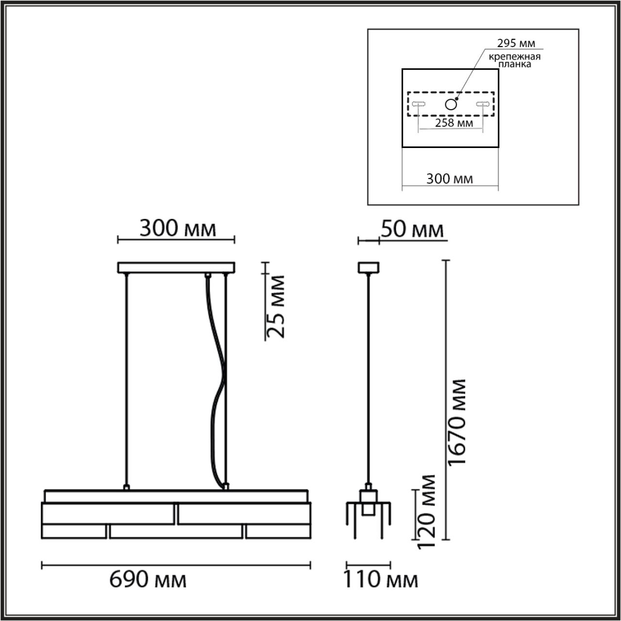 Картинка 8005/4A Lumion Подвесной светильник DANA