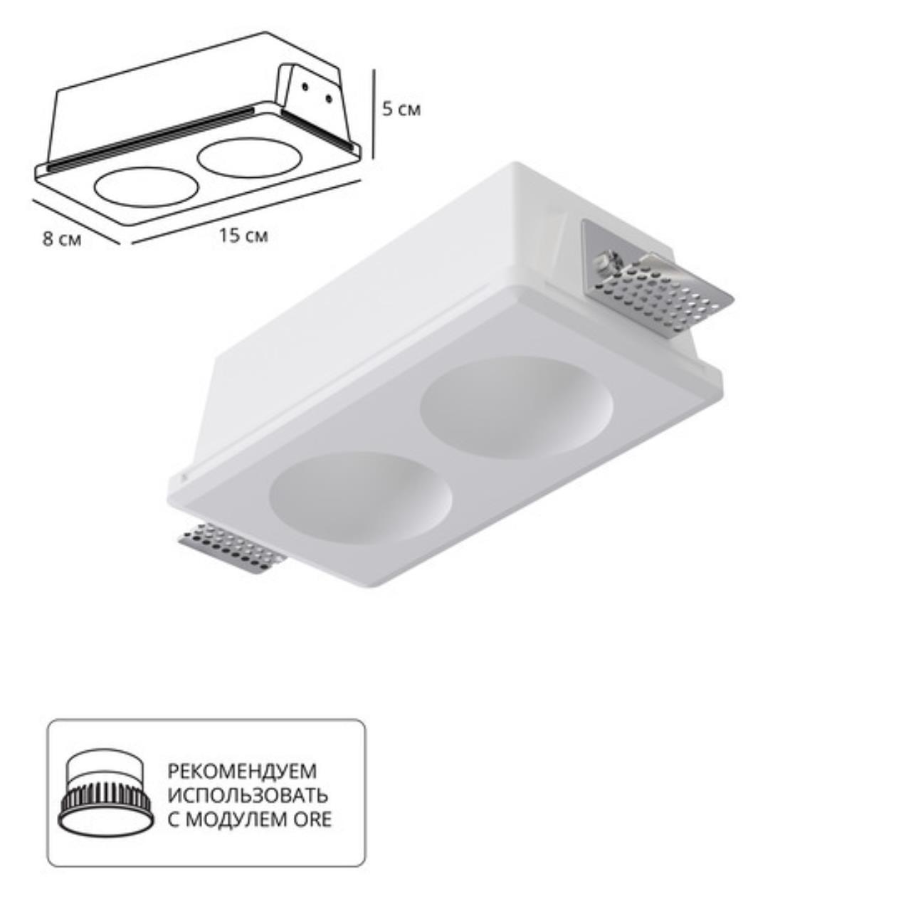 Картинка Точечный встраиваемый светильник Arte Lamp INVISIBLE A9286PL-2WH