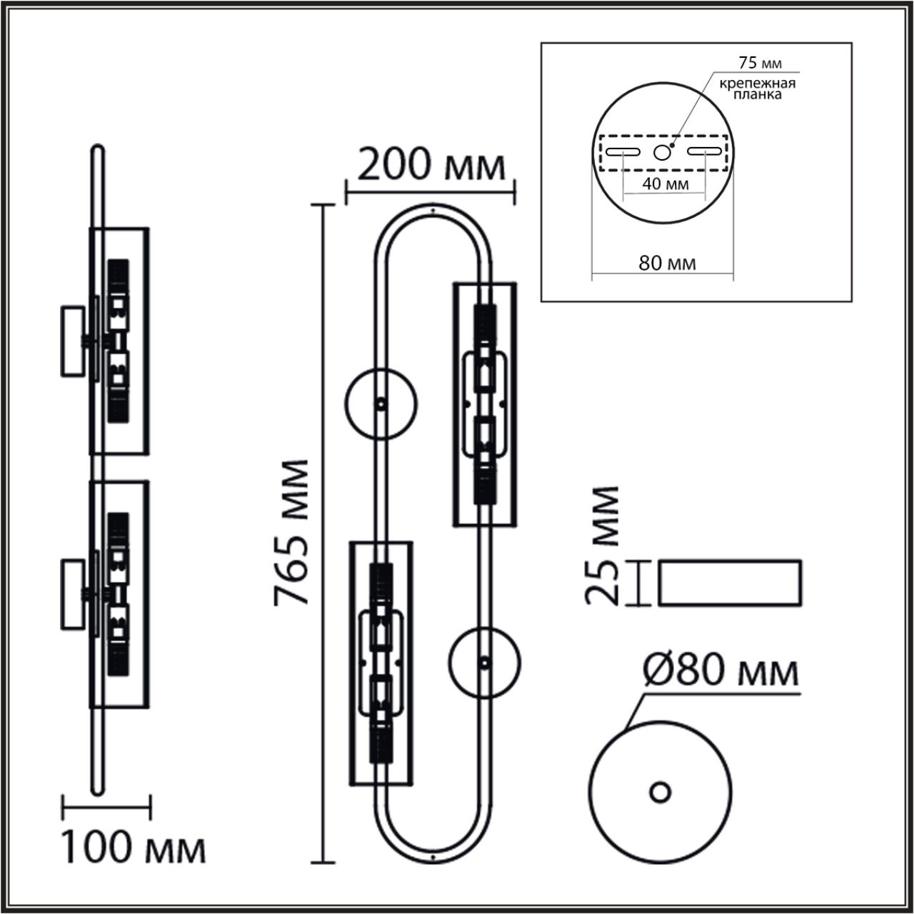 Картинка 6561/4W Lumion Бра TORONTO