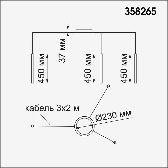 Картинка Подвесной светодиодной светильник Novotech Web 358265
