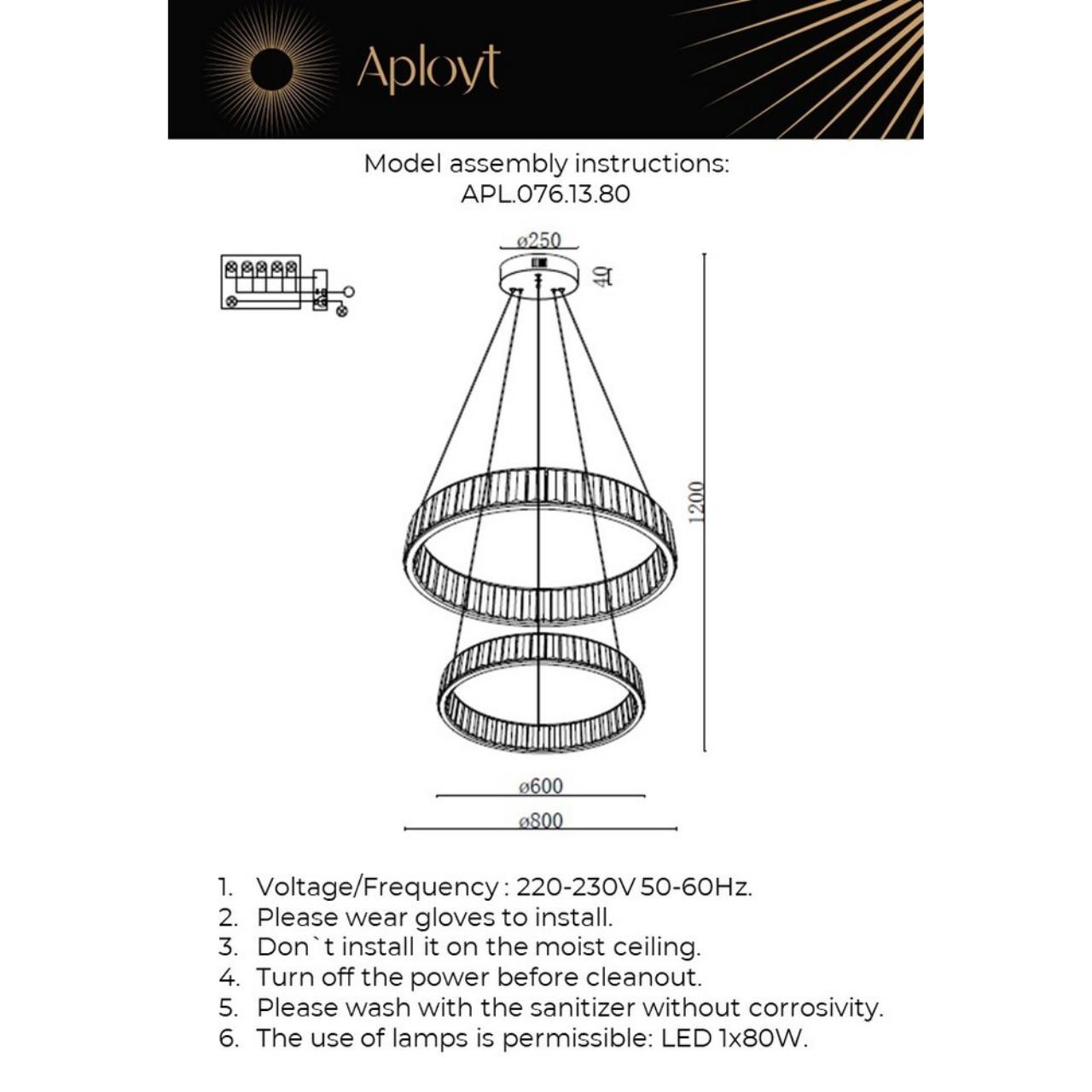 Картинка APL.076.13.80 Люстра потолочная Aployt Oriann