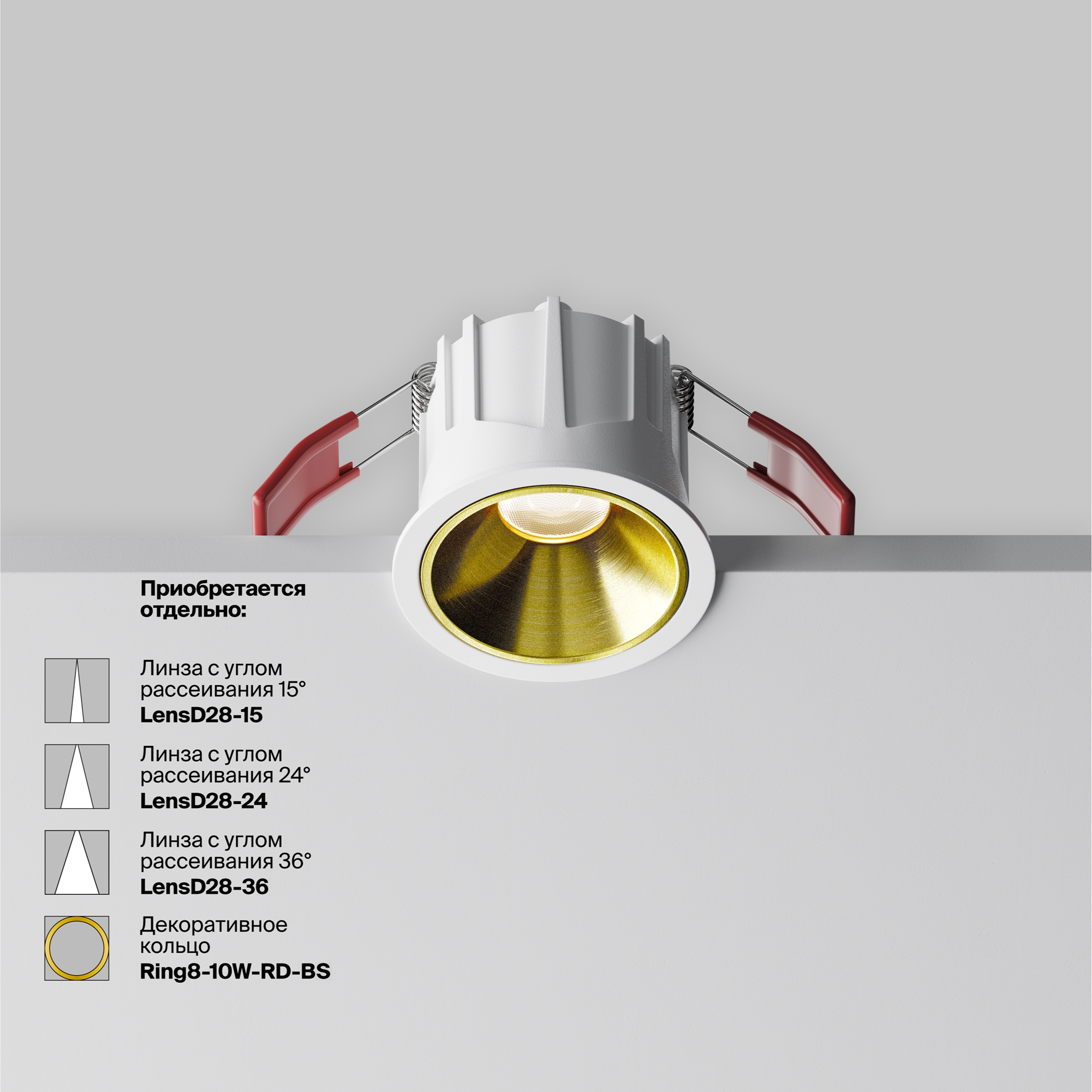 Картинка Встраиваемый светильник Technical DL043-01-10W4K-RD-W-1