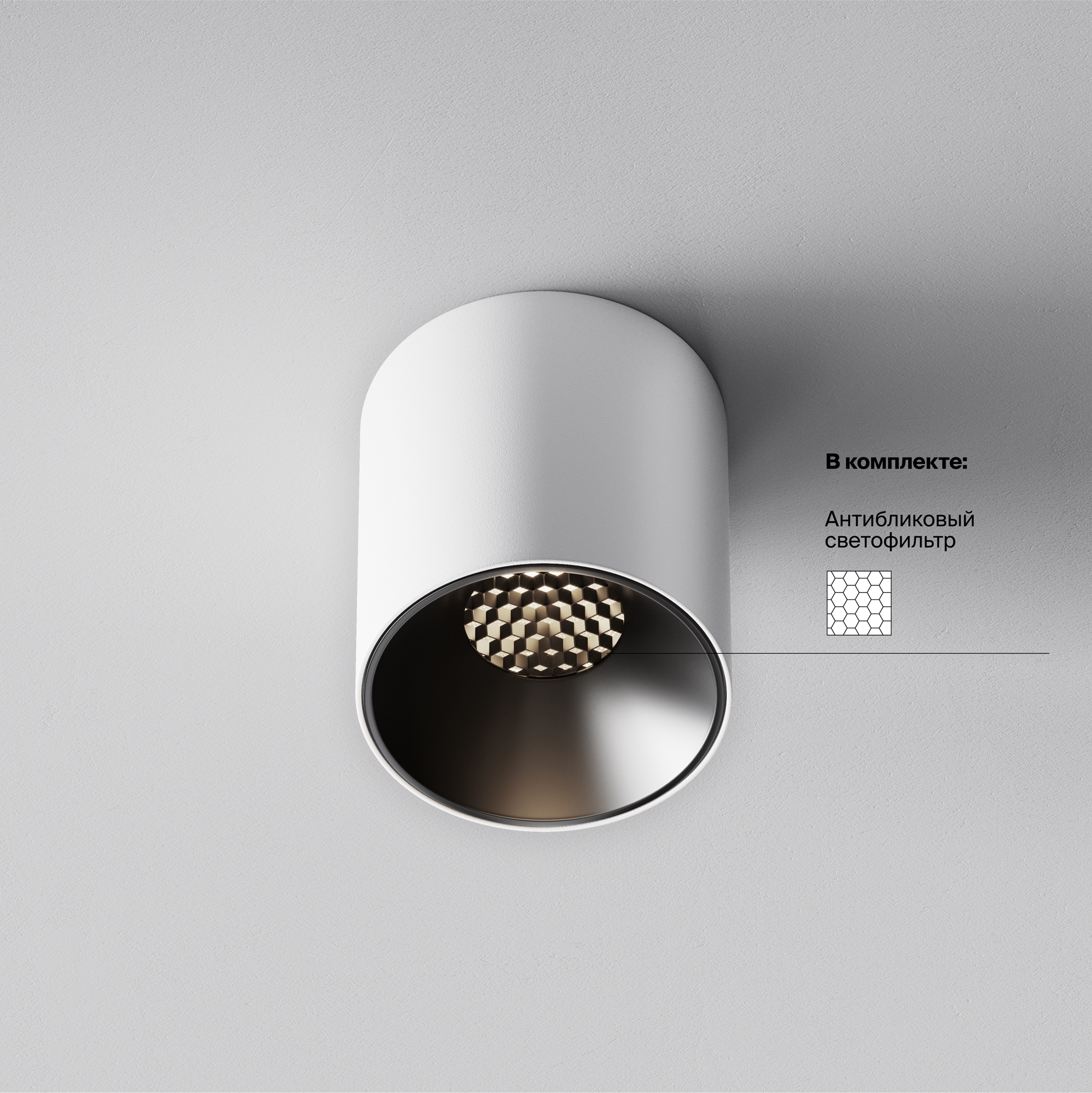 Картинка Потолочный светильник Technical C064CL-5W4K-RD-WB