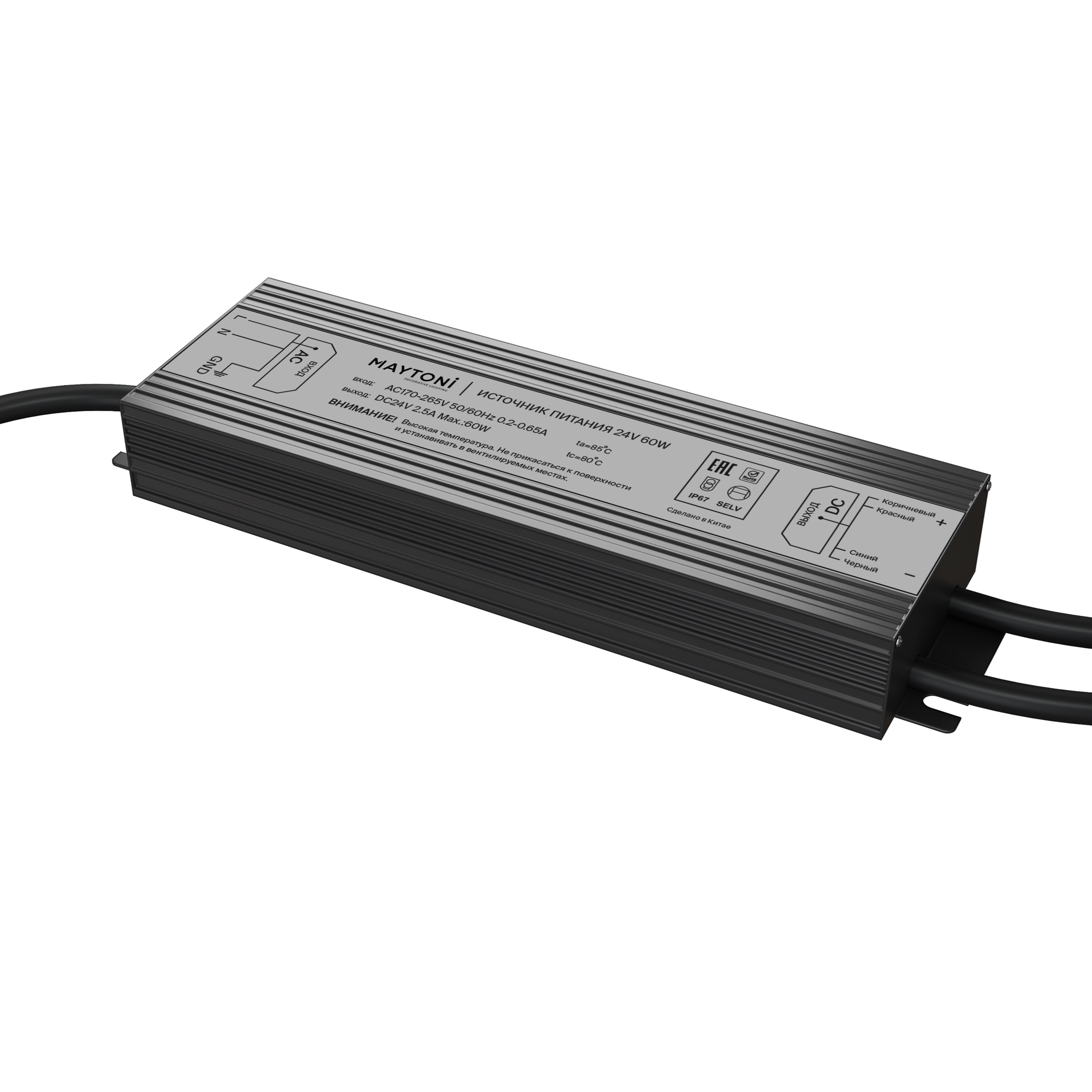 Картинка Комплектующие к светодиодной ленте Led Strip 020213