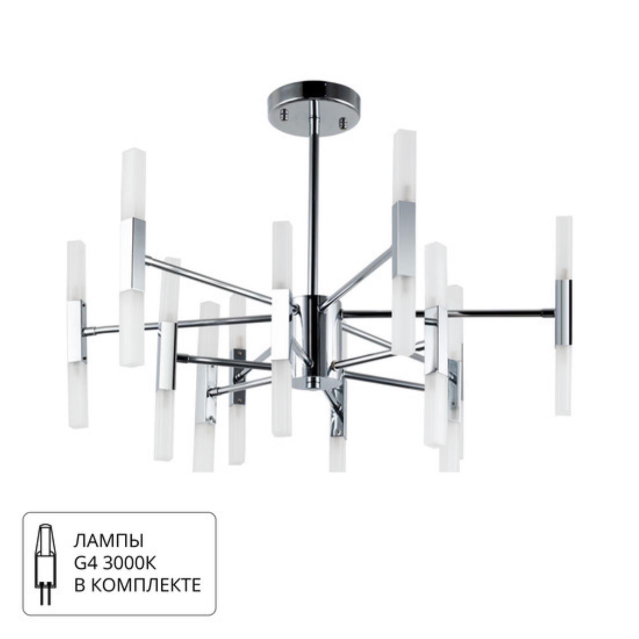Картинка Подвесная люстра Arte Lamp Ramona A7410PL-24CC
