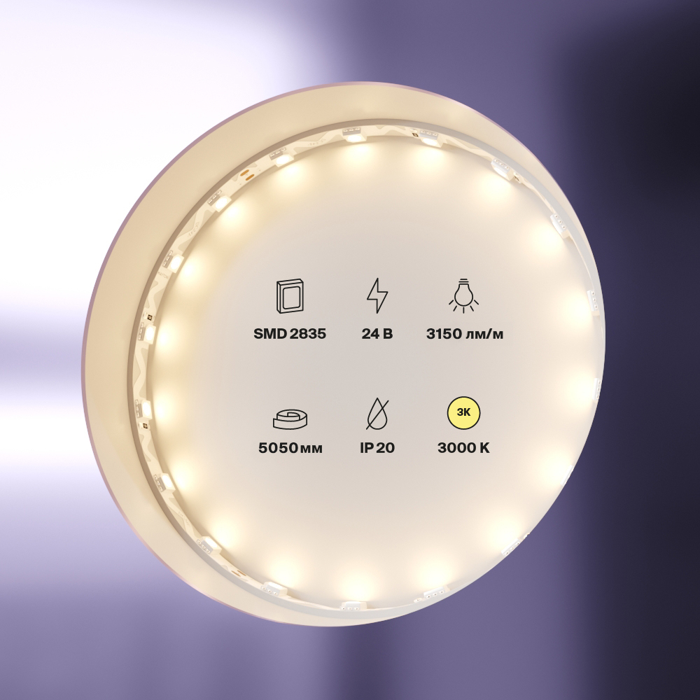 Картинка Светодиодная лента Led Strip 20044