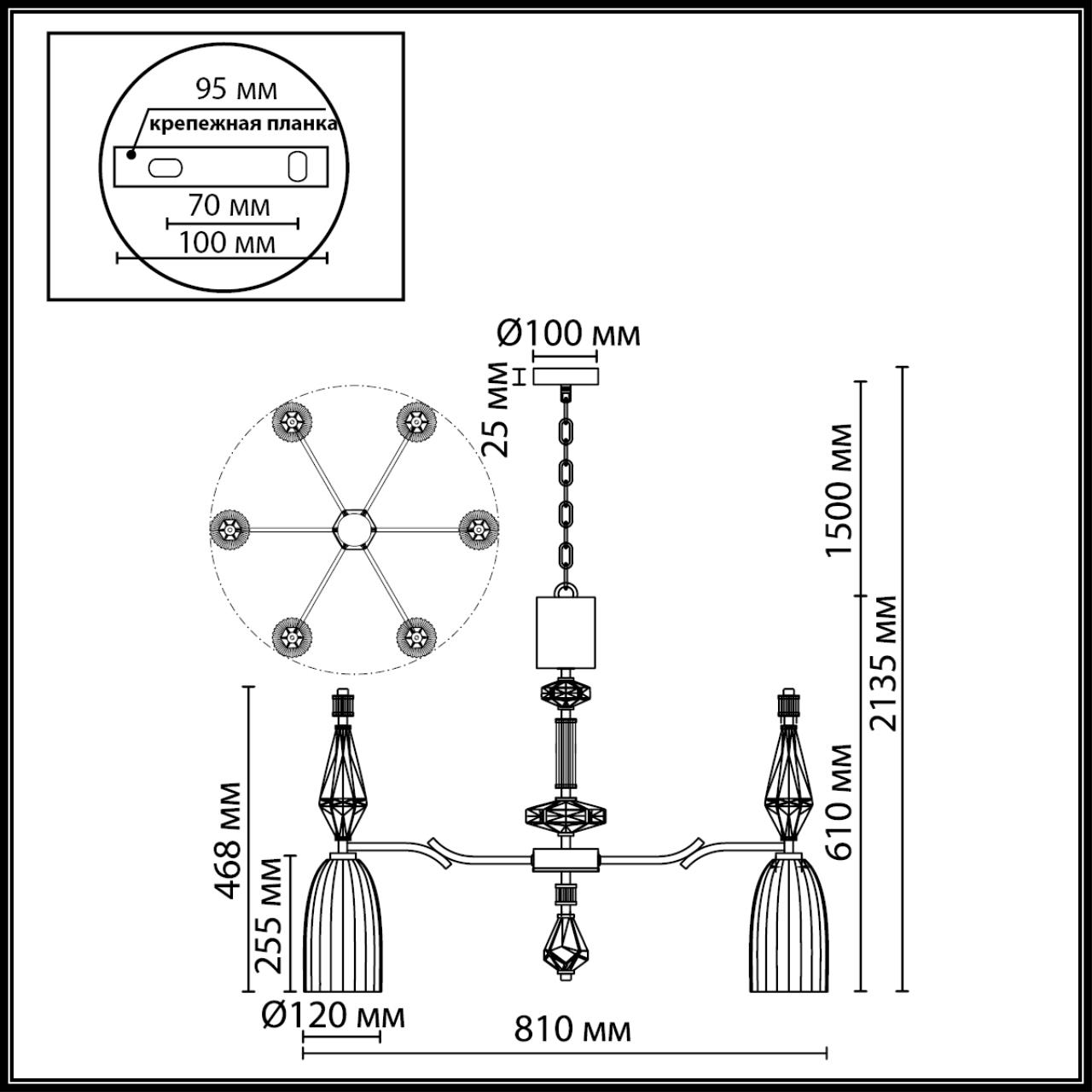Картинка 5414/6 Odeon Light  Люстра TERRA