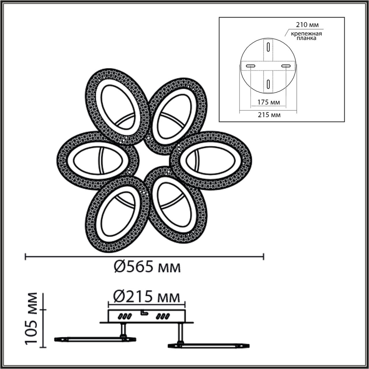 Картинка 8018/60CL Lumion Люстра CLARE