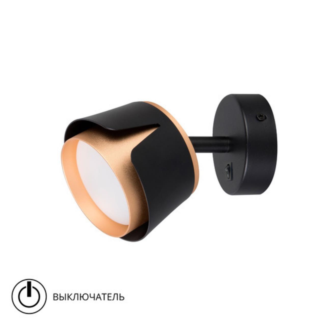 Картинка Спот Arte Lamp AMAKS A8028AP-1BK