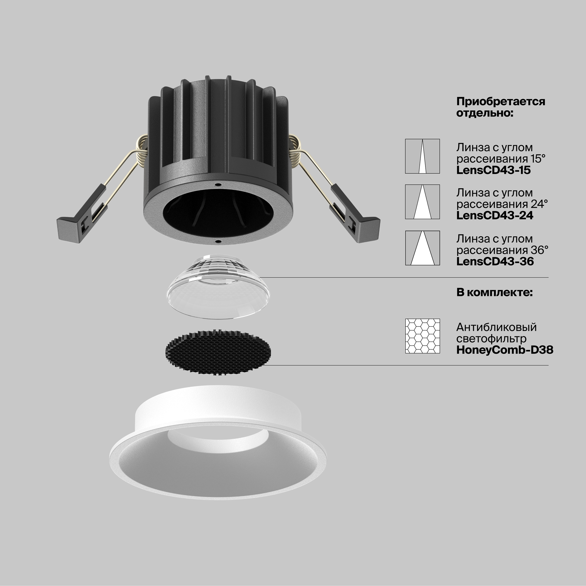 Картинка Встраиваемый светильник Technical DL058-12W-DTW-W