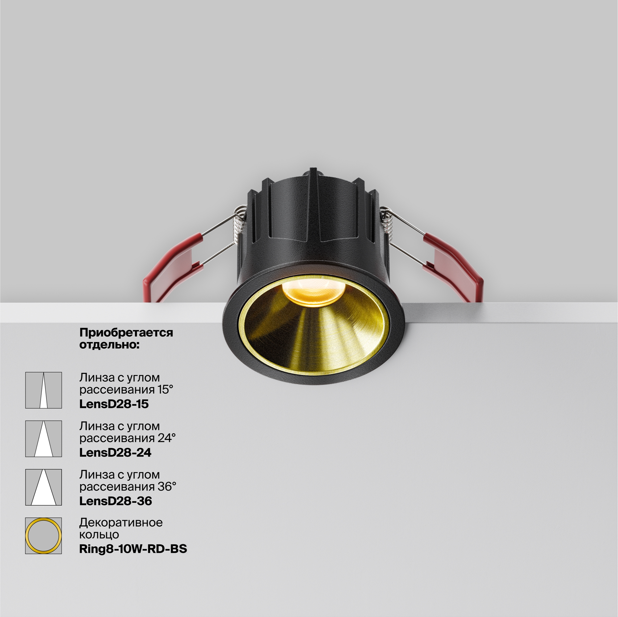 Картинка Встраиваемый светильник Technical DL043-01-10W2.7K-RD-B