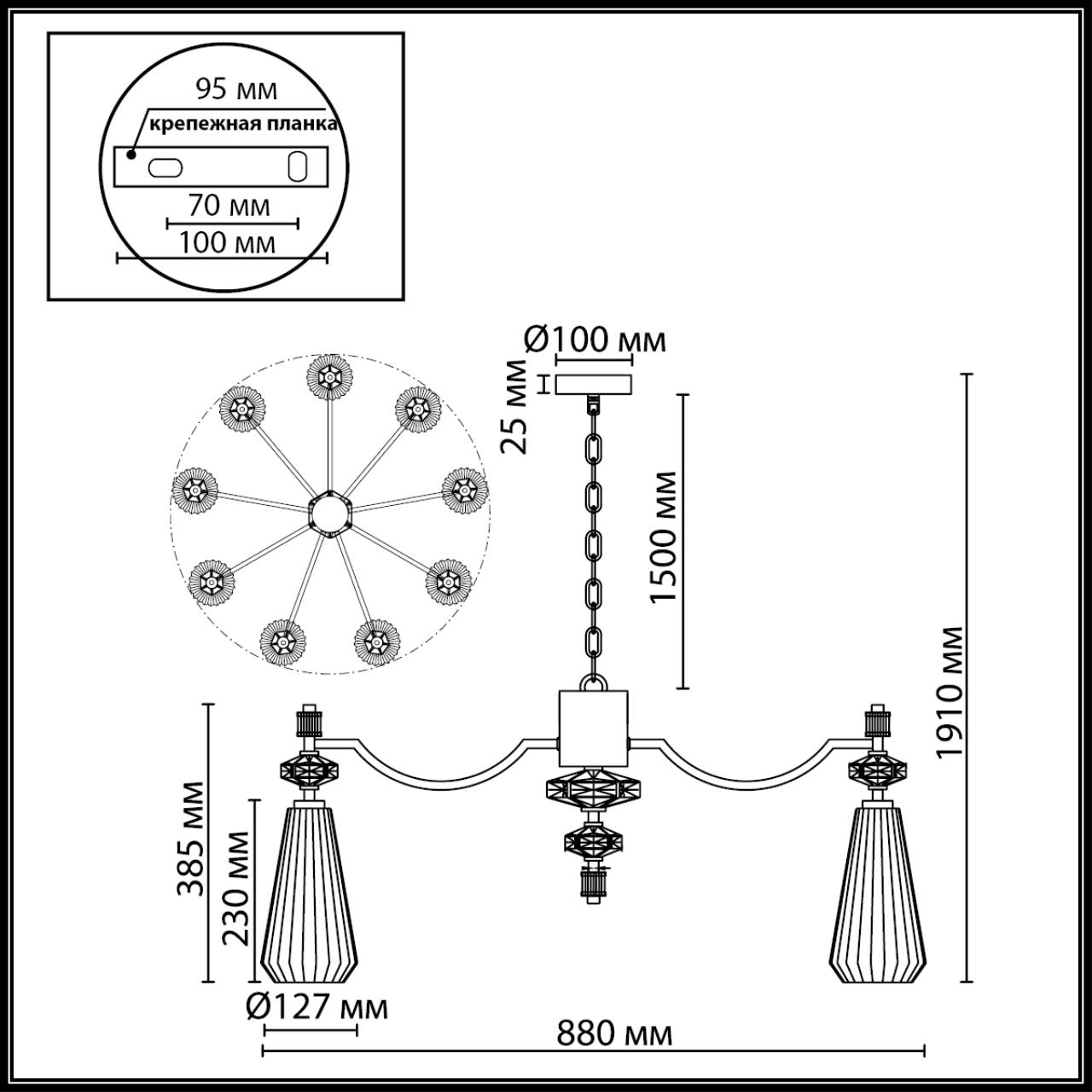 Картинка 5414/9 Odeon Light  Люстра TERRA