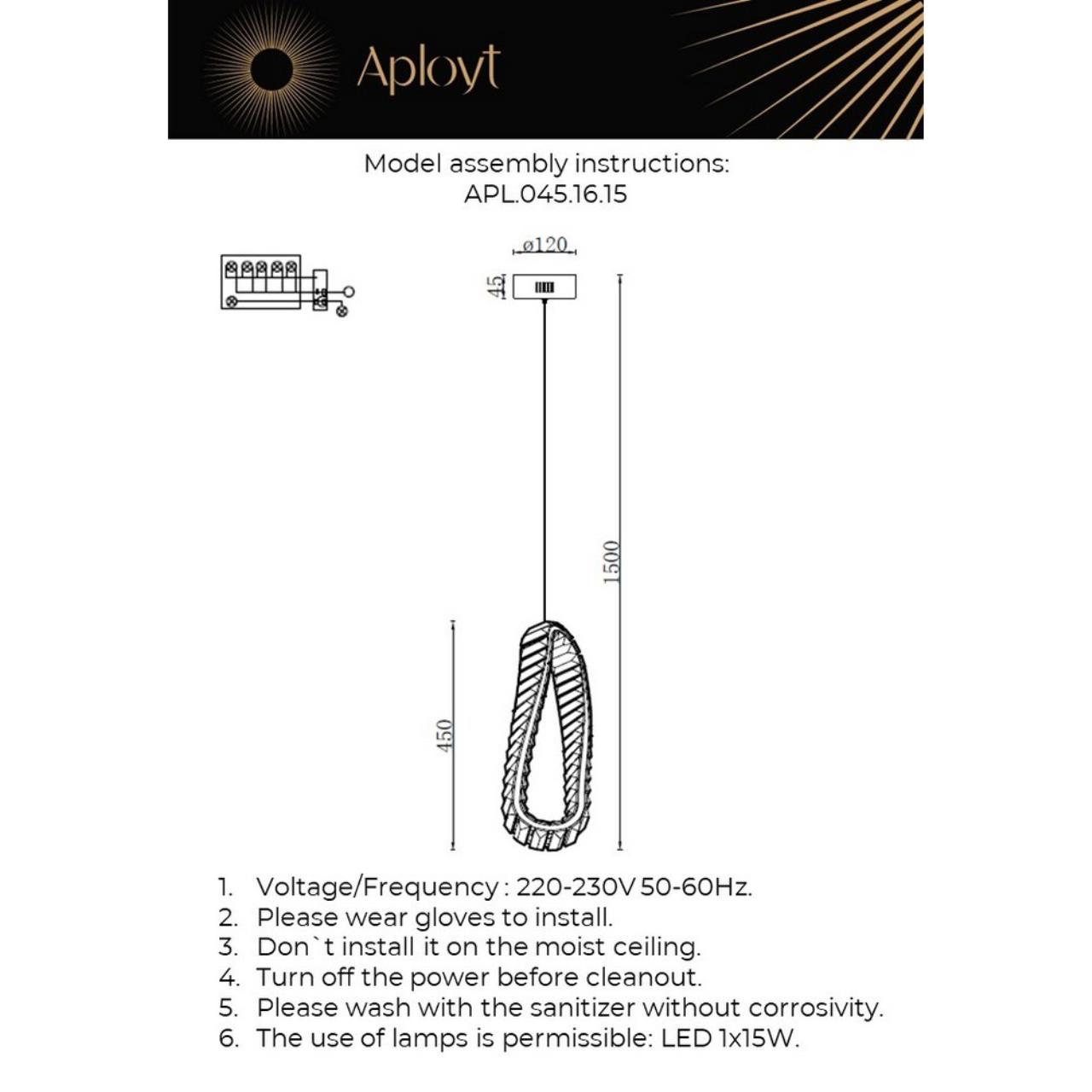 Картинка APL.045.16.15 Светильник подвесной светодиодный Aployt Olimp