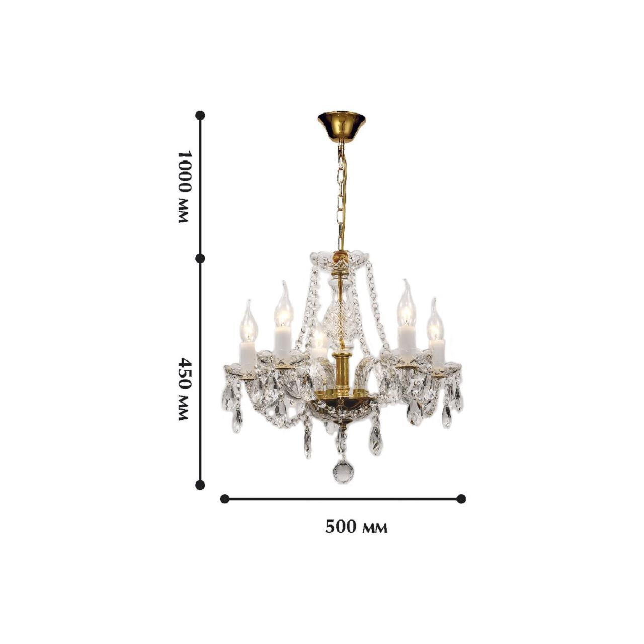 Картинка Подвесная люстра Favourite Monreal 1735-5P