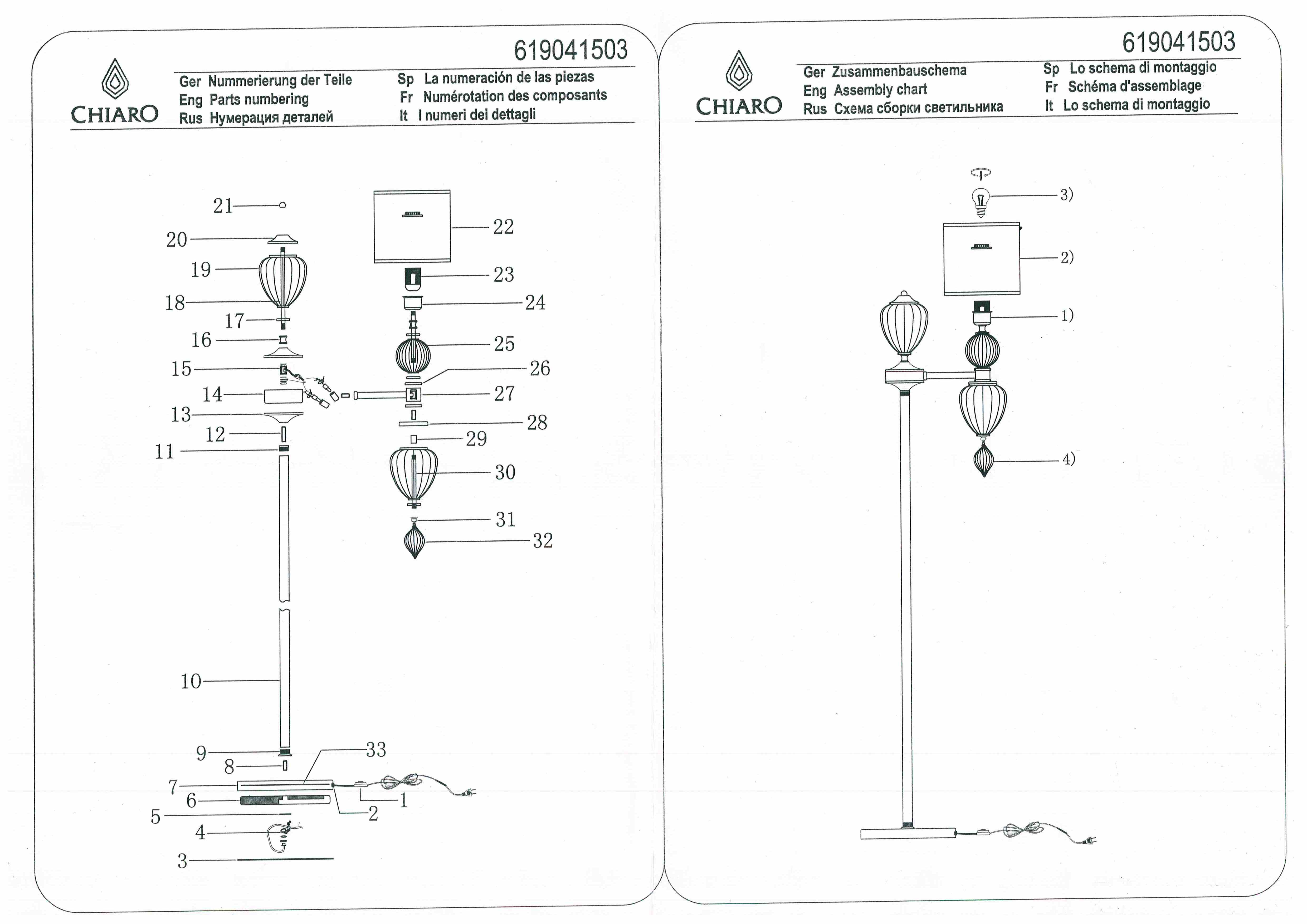 Картинка Торшер Chiaro Оделия 1 619041503