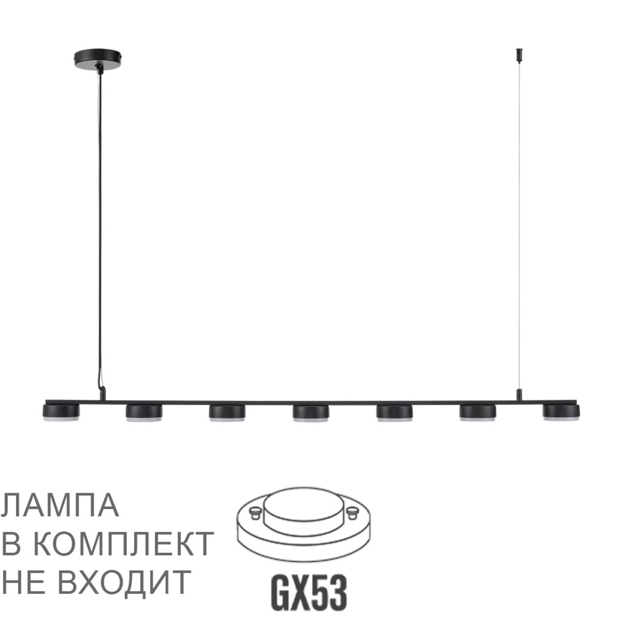 Картинка 8117/7 Lumion Подвесной светильник TORINA