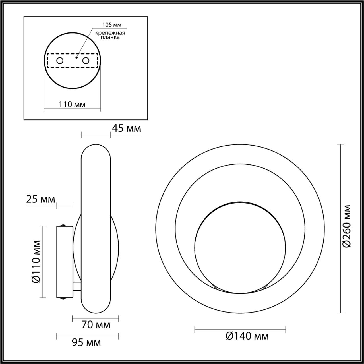Картинка 5443/1W Odeon Light Настенный светильник SATURN
