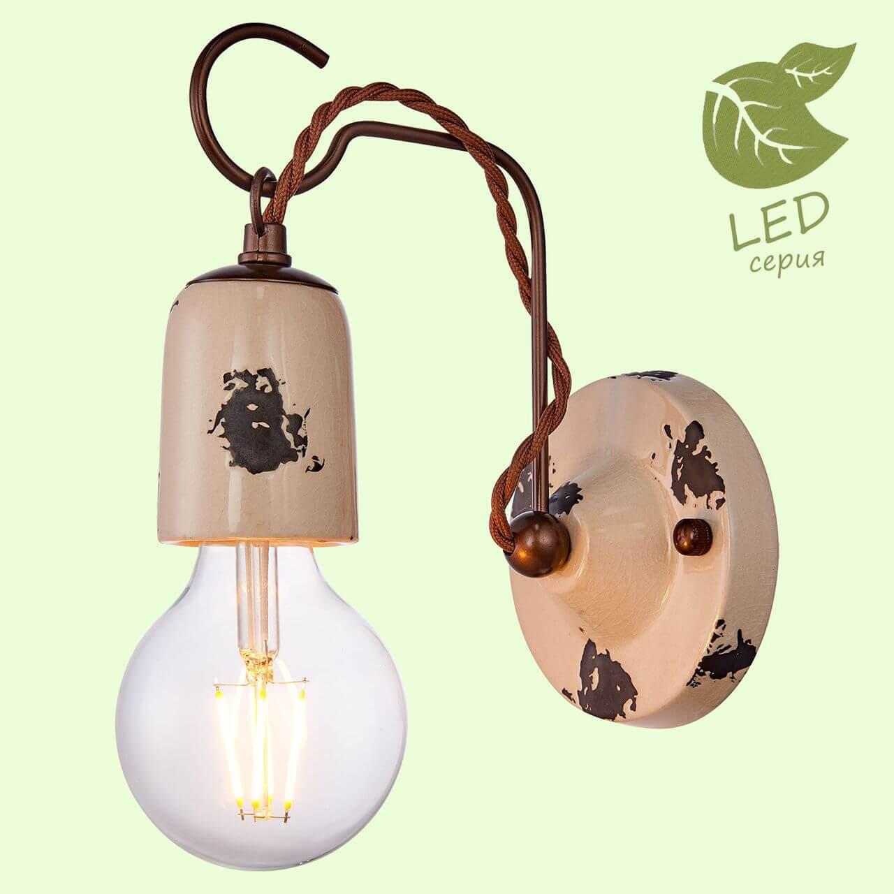 Картинка Бра Lussole Loft Vermilion GRLSP-8157