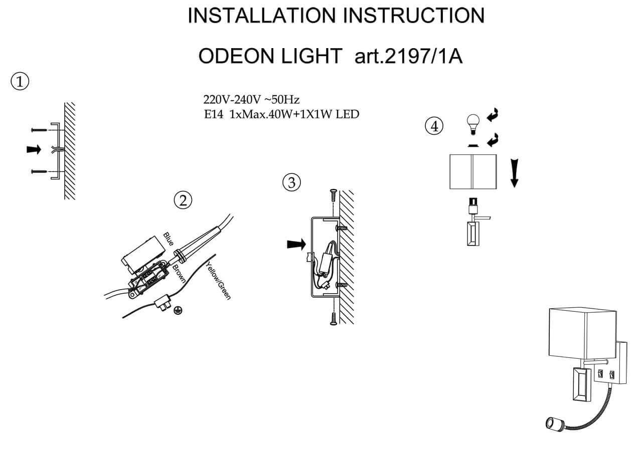 Картинка Бра Odeon Light Atolo 2197/1A