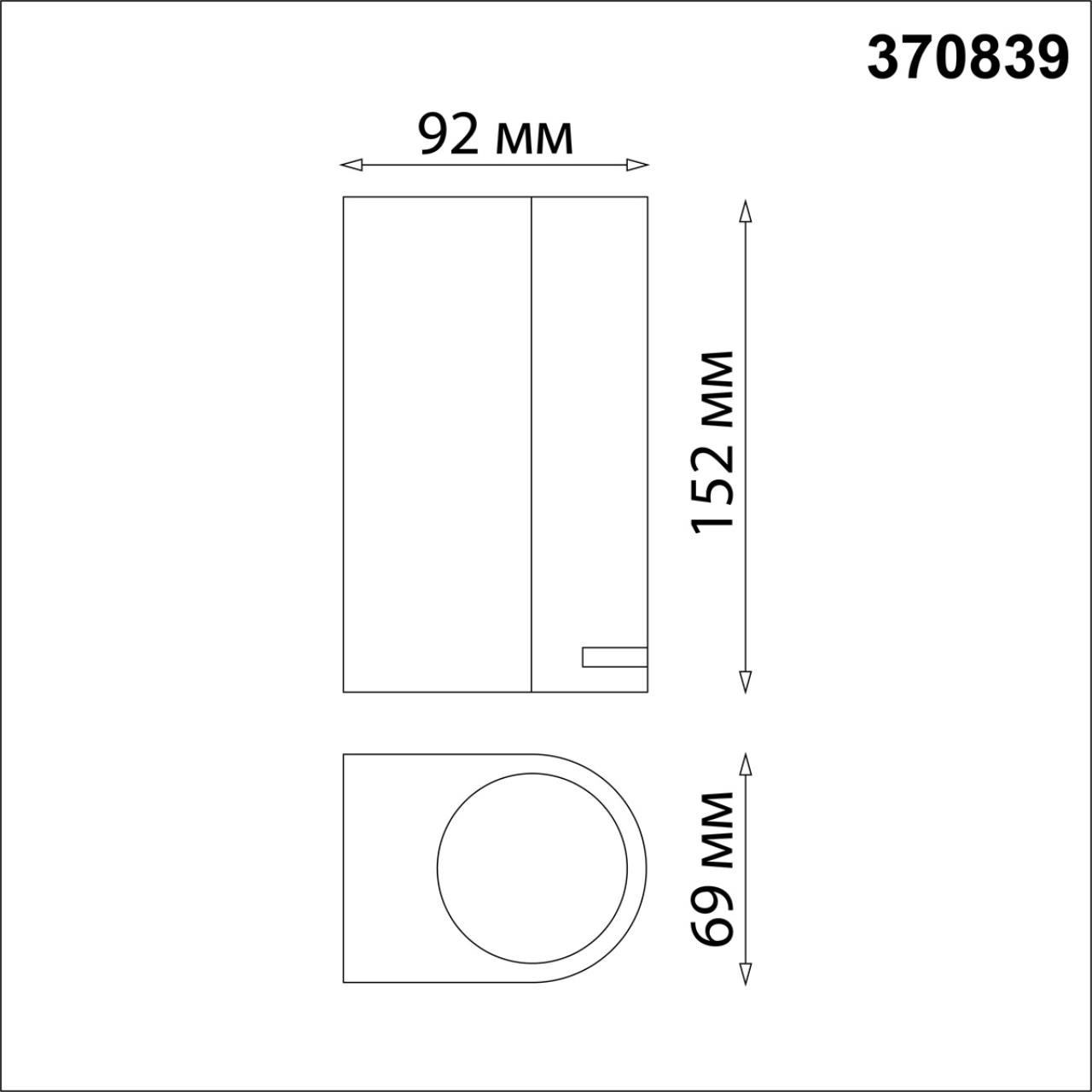 Картинка Уличный настенный светильник Novotech Street Landscape 370839