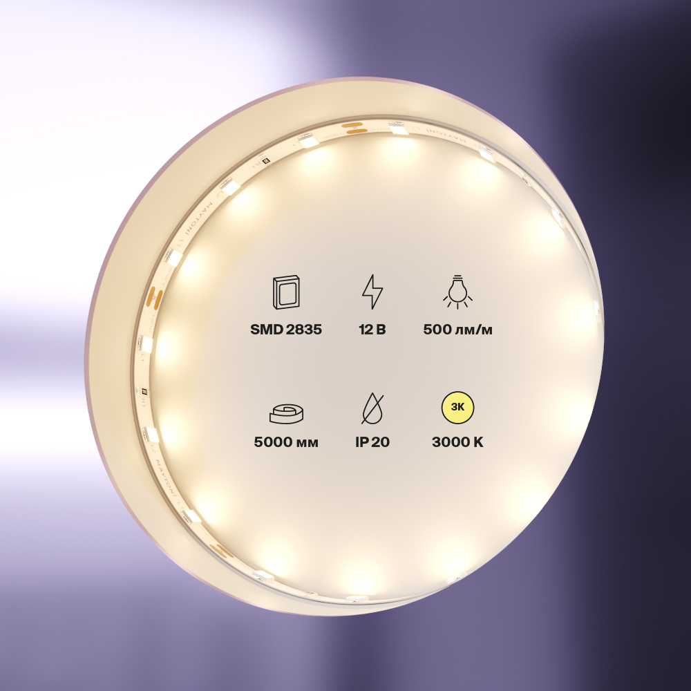 Картинка Светодиодная лента Led Strip 20007