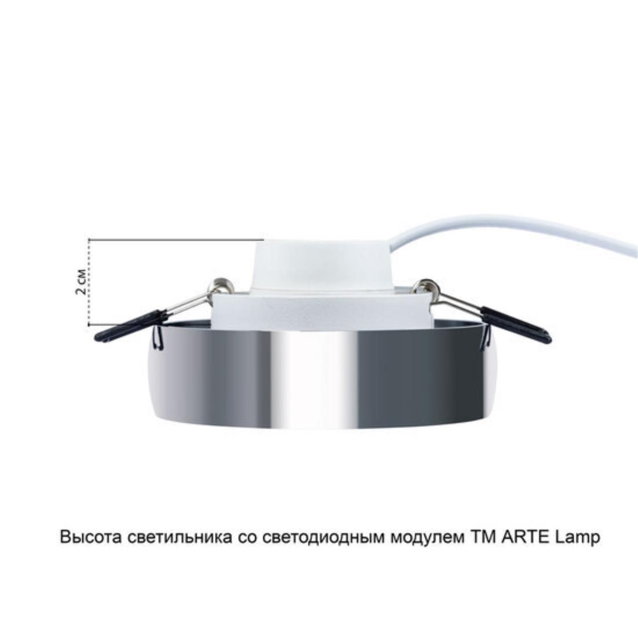 Картинка Потолочный светильник Arte Lamp HEZE A6665PL-1CC