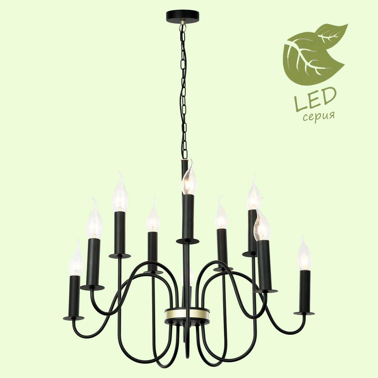 Картинка Подвесная люстра Lussole Lgo Roosevelt GRLSP-8198