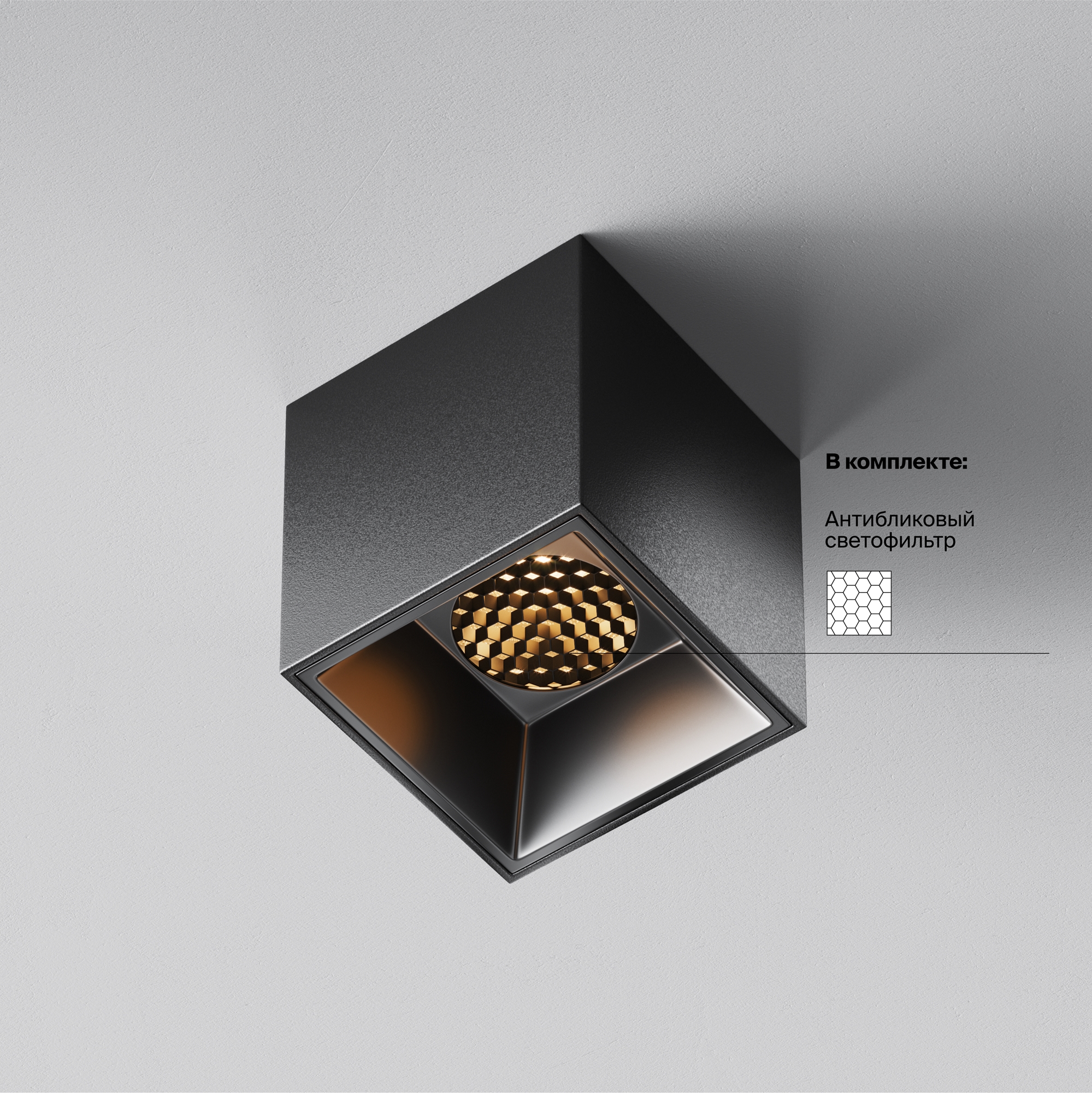 Картинка Потолочный светильник Technical C064CL-5W2.7K-SQ-B