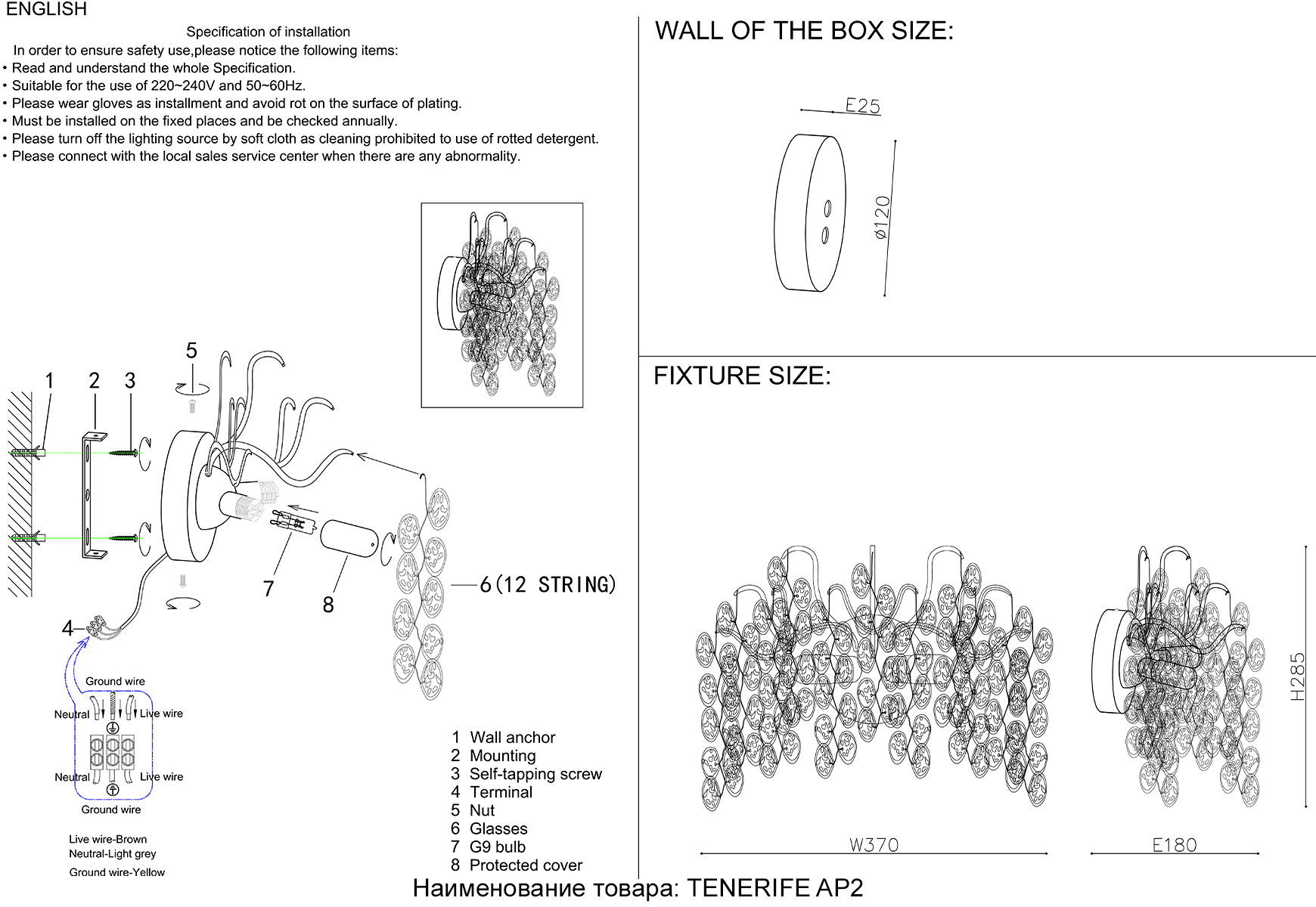 Картинка Настенный светильник Crystal Lux 3180/402