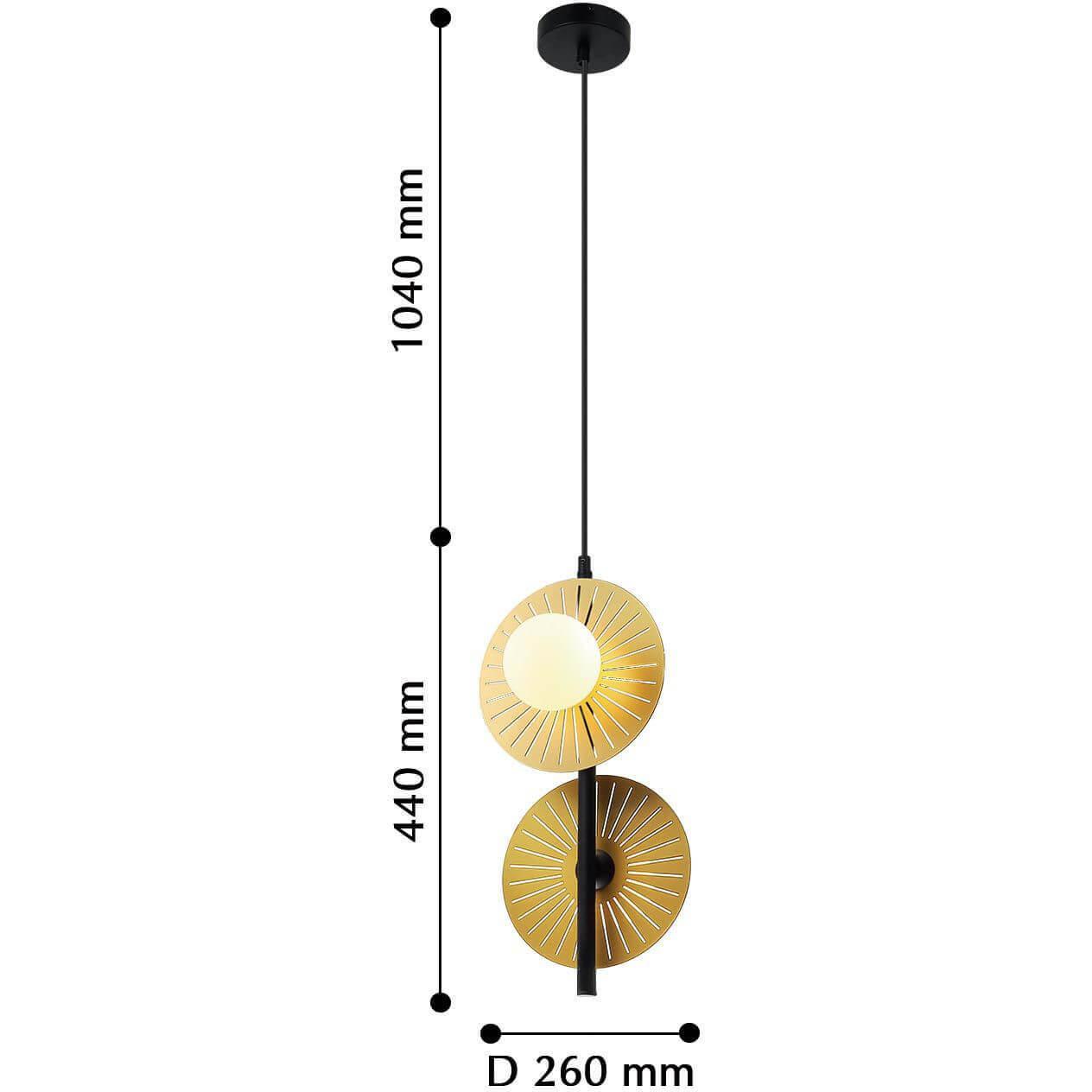 Картинка Подвесной светильник Favourite Sonnenblume 2356-2P