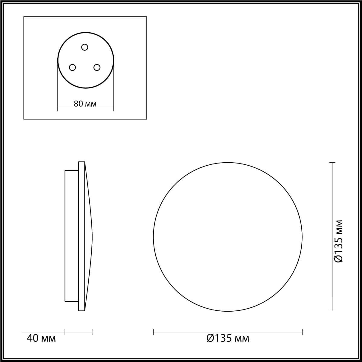 Картинка Настенный светодиодный светильник Odeon Light Eclissi 4235/6WL