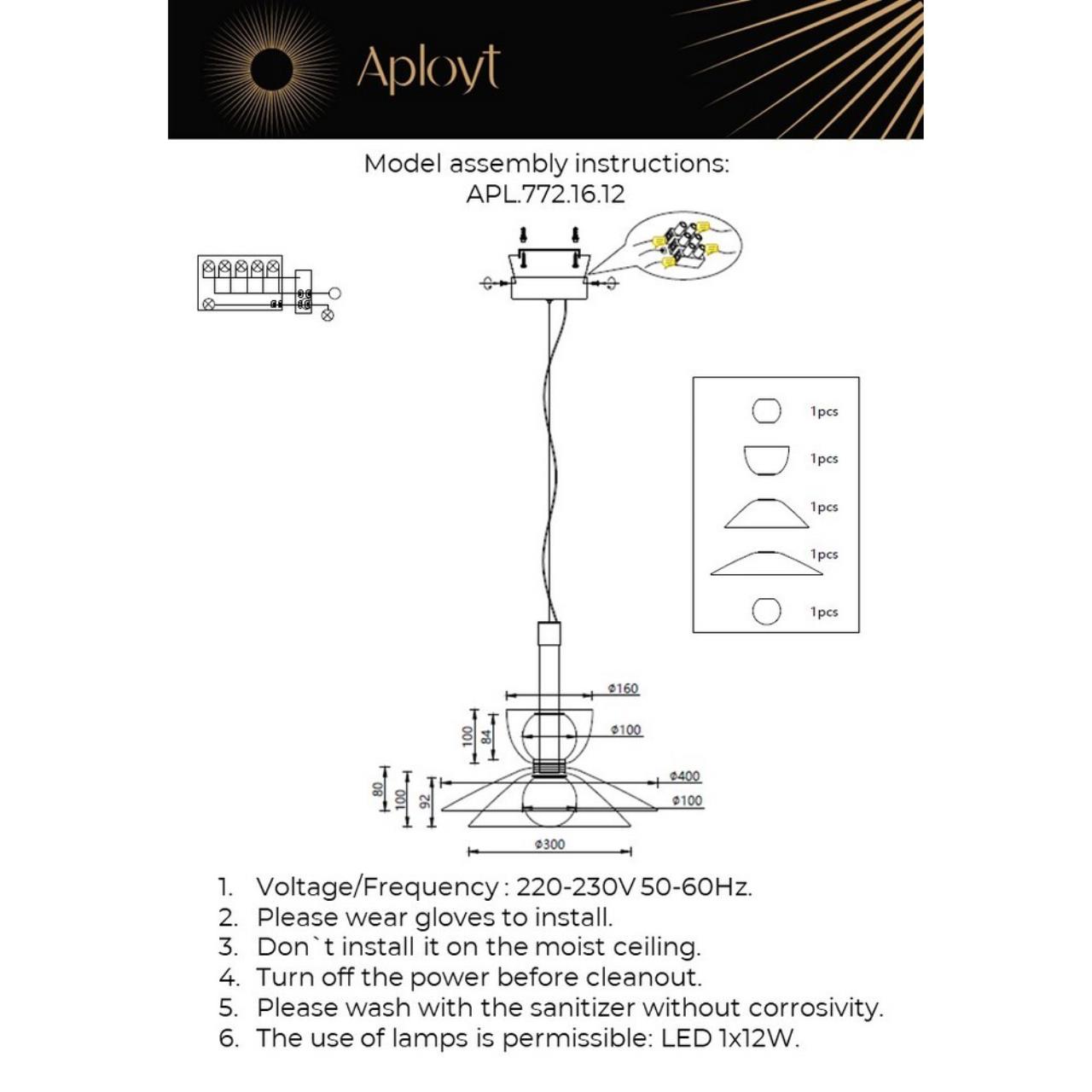 Картинка APL.772.16.12 Светильник подвесной светодиодный Aployt Daga