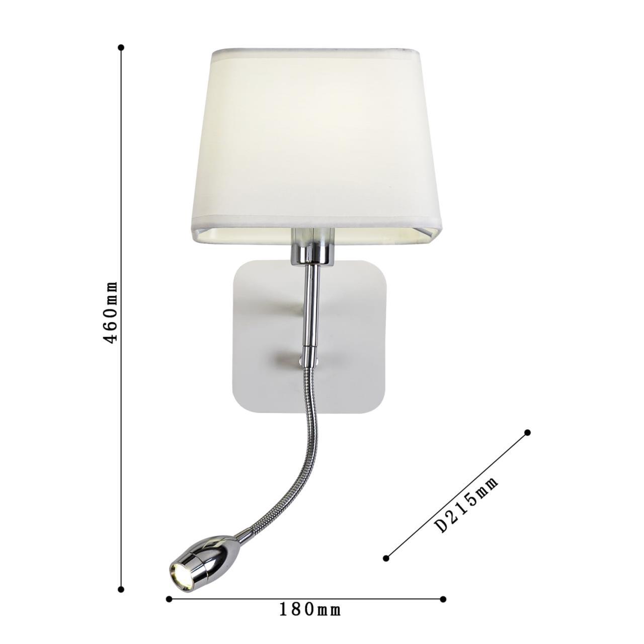 Картинка Бра Favourite Baumwolle 1687-2W