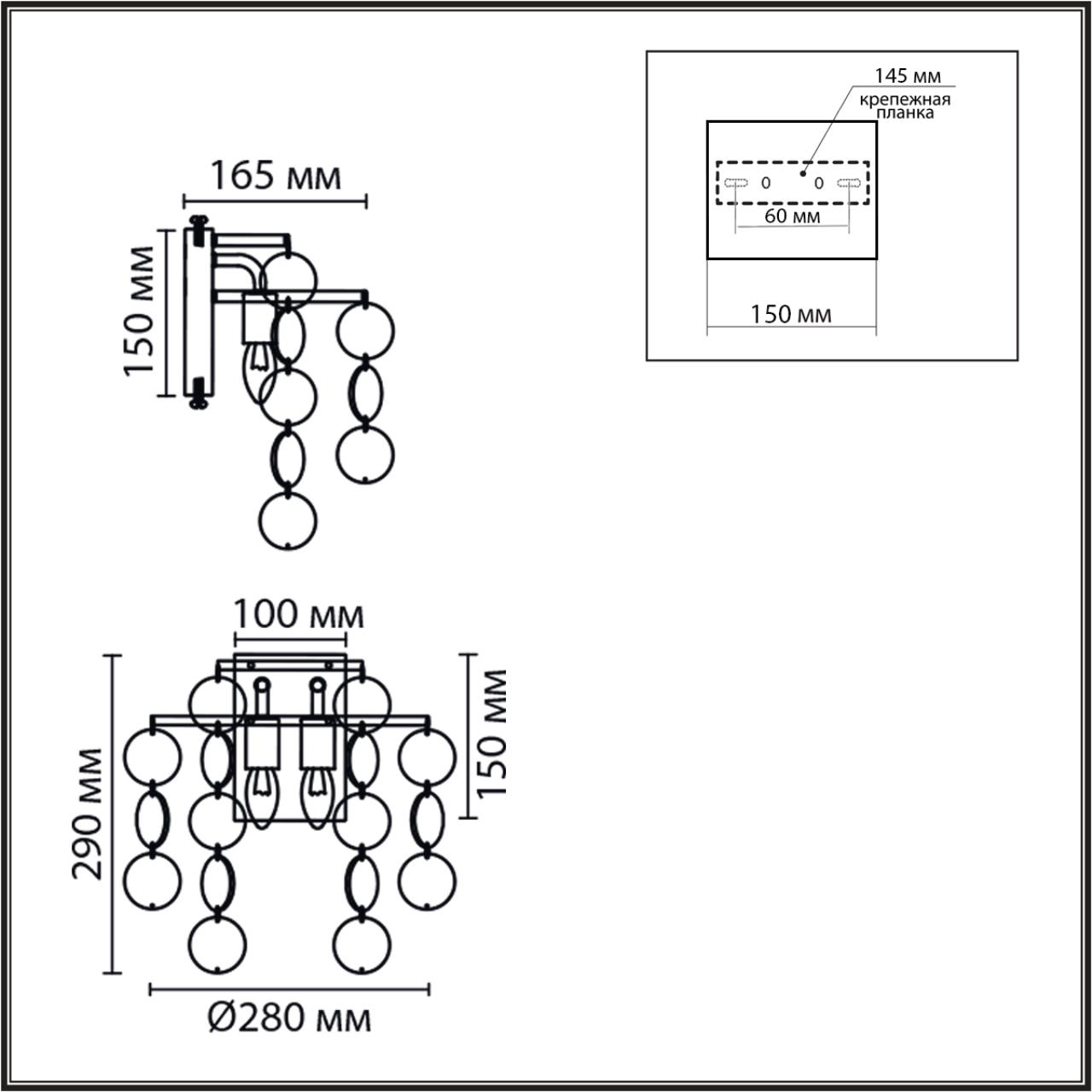 Картинка 8386/2W Lumion Настенный светильник SHELLA