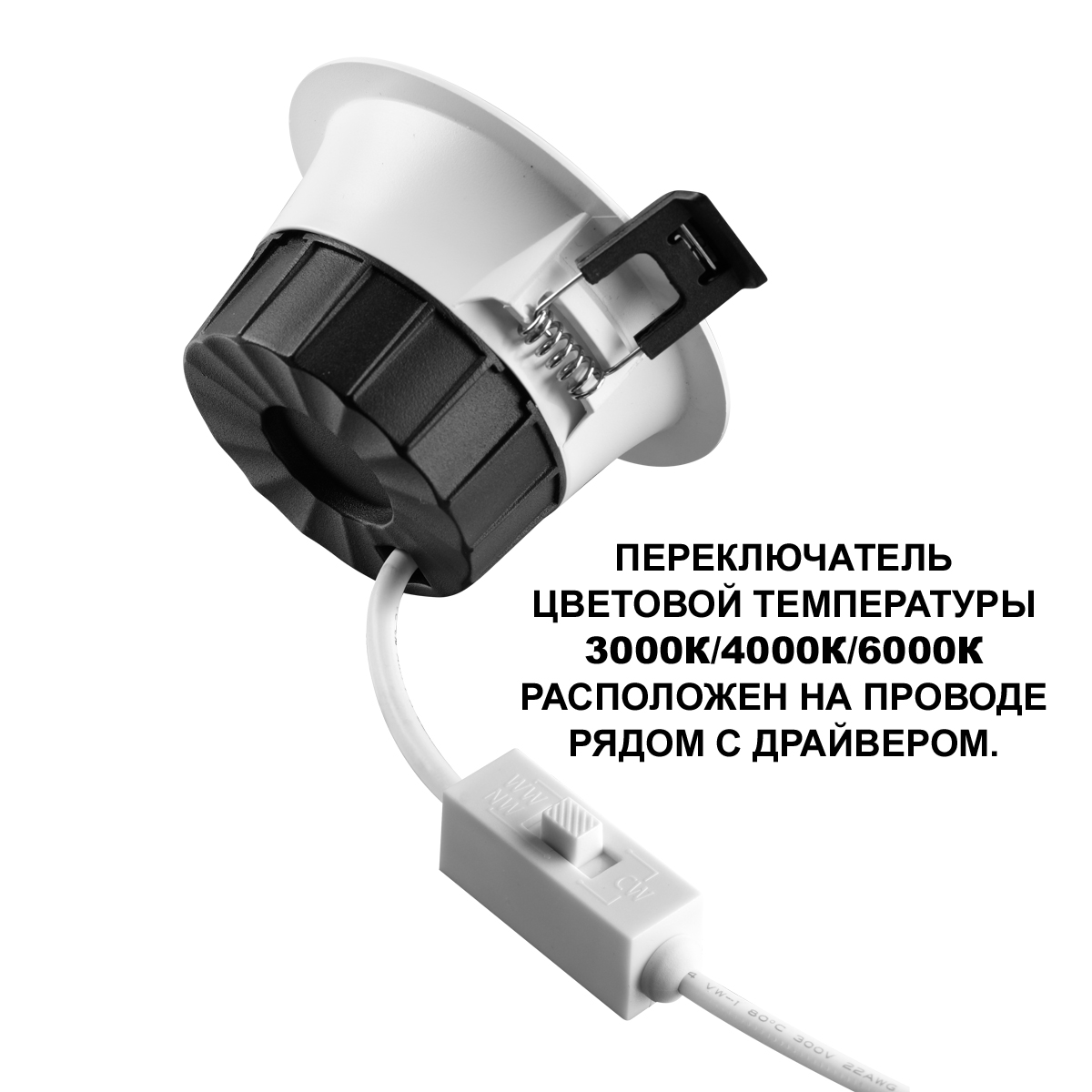 Картинка 359553 Novotech Светильник встраиваемый с переключателем цв. температуры CLARA