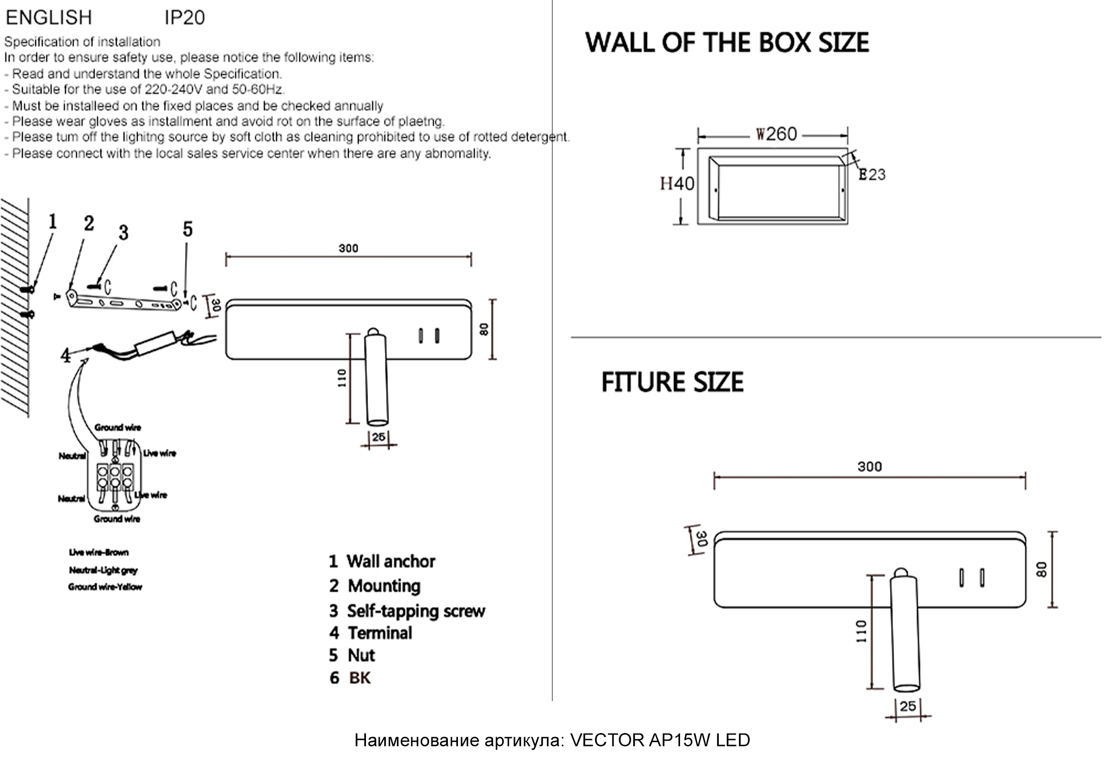 Картинка Бра Crystal Lux VECTOR 4261/415