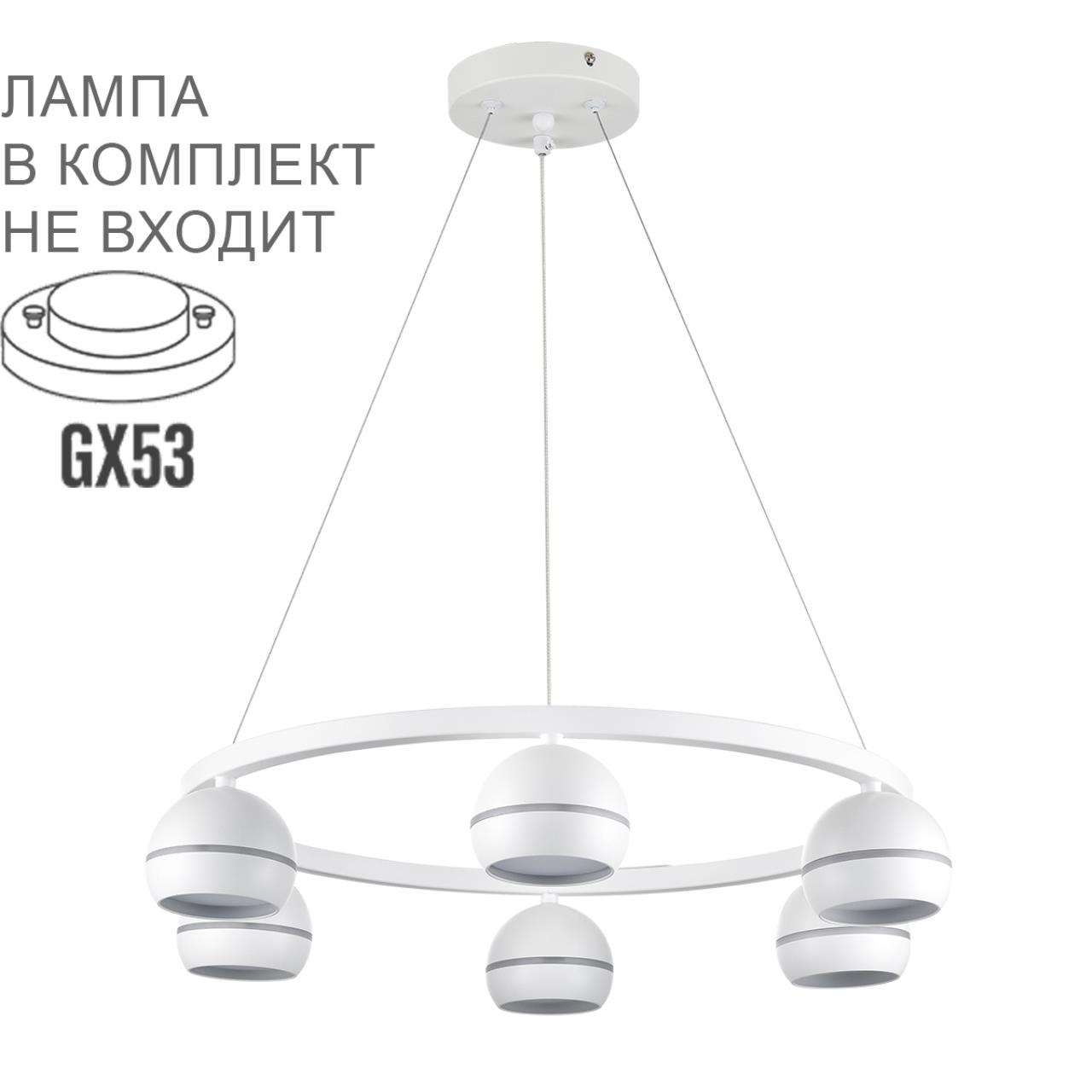 Картинка 8254/6 Lumion Люстра подвесная LUAZANA
