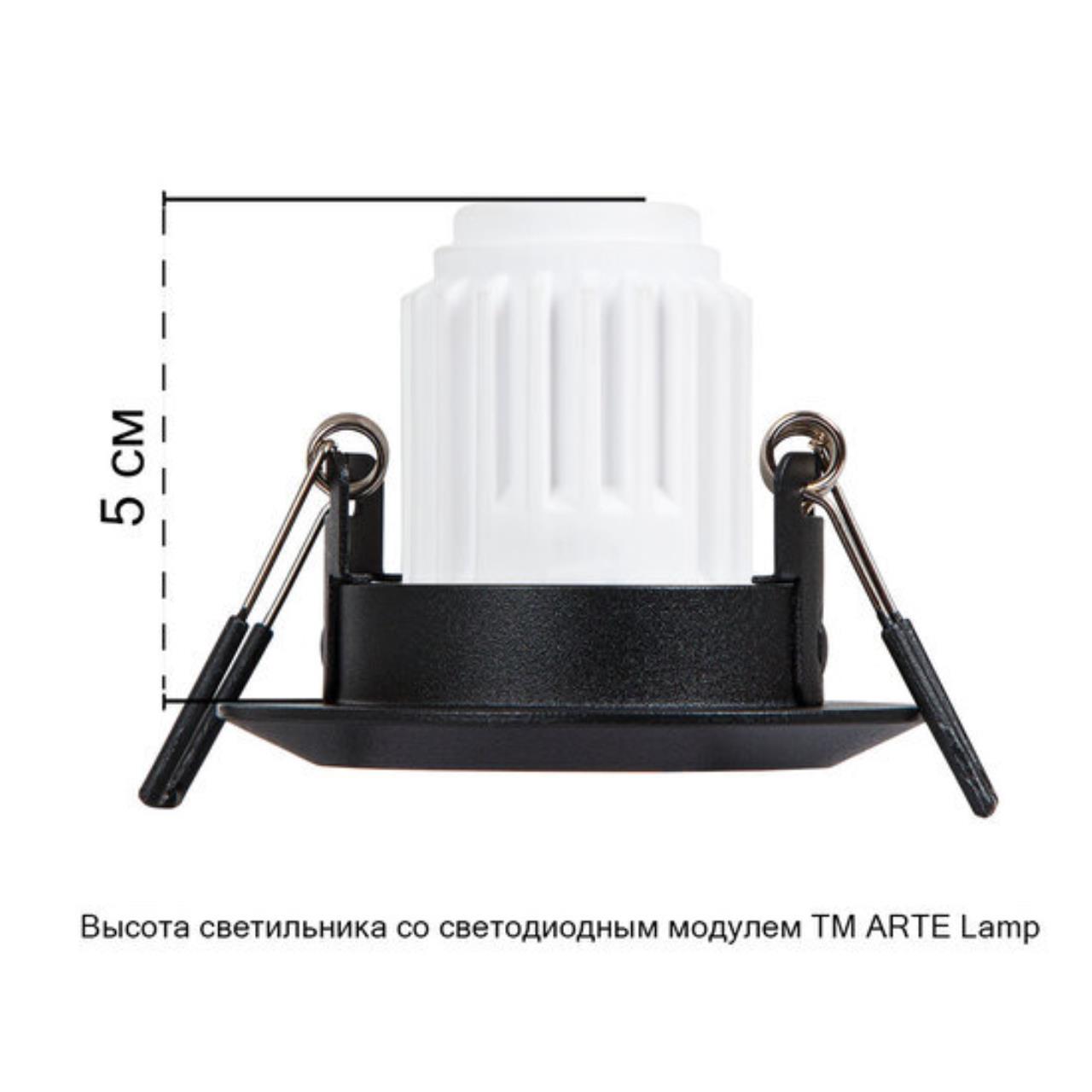 Картинка Точечный встраиваемый светильник Arte Lamp MIRA MINI A2761PL-1BK