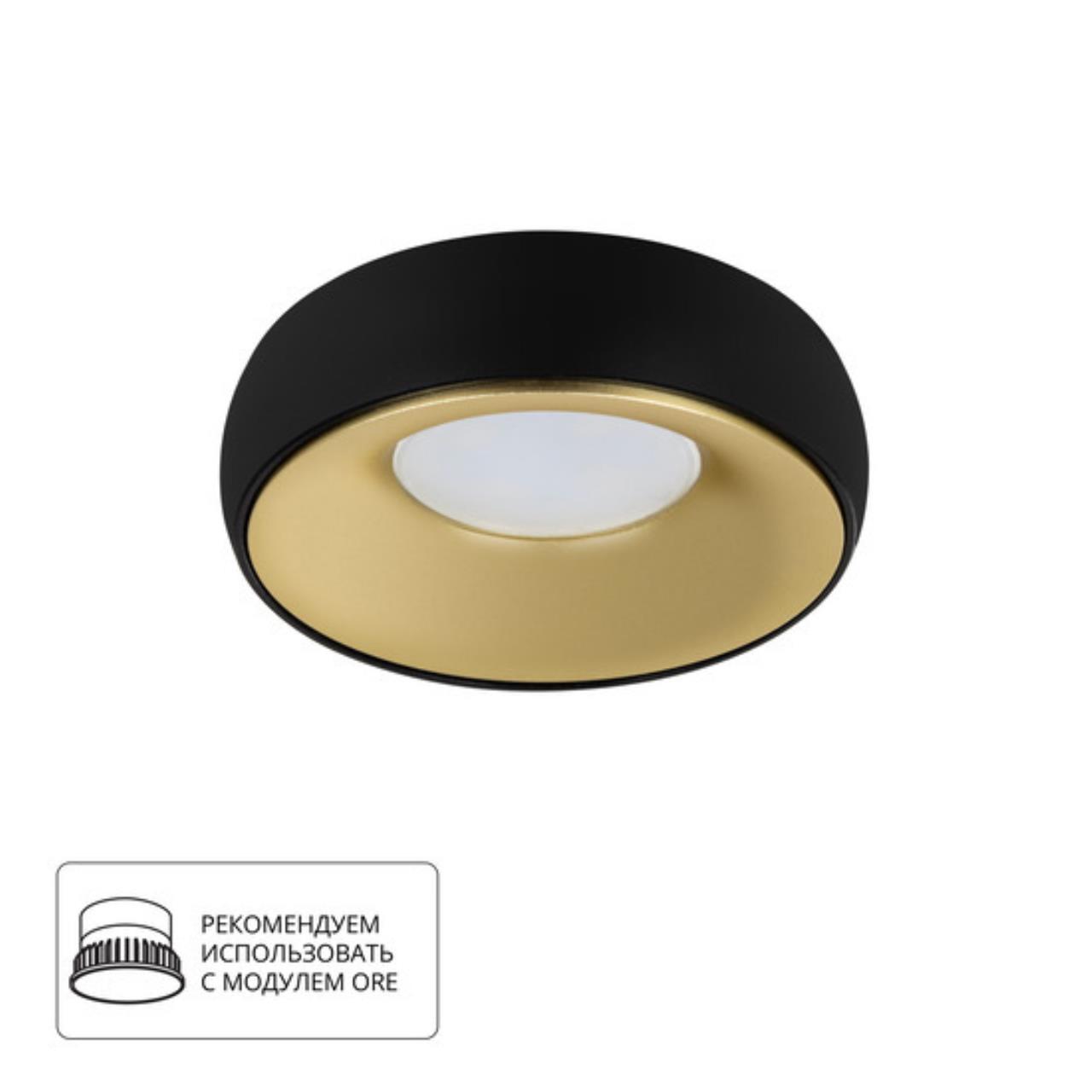 Картинка Потолочный светильник Arte Lamp HEZE A6666PL-1BK