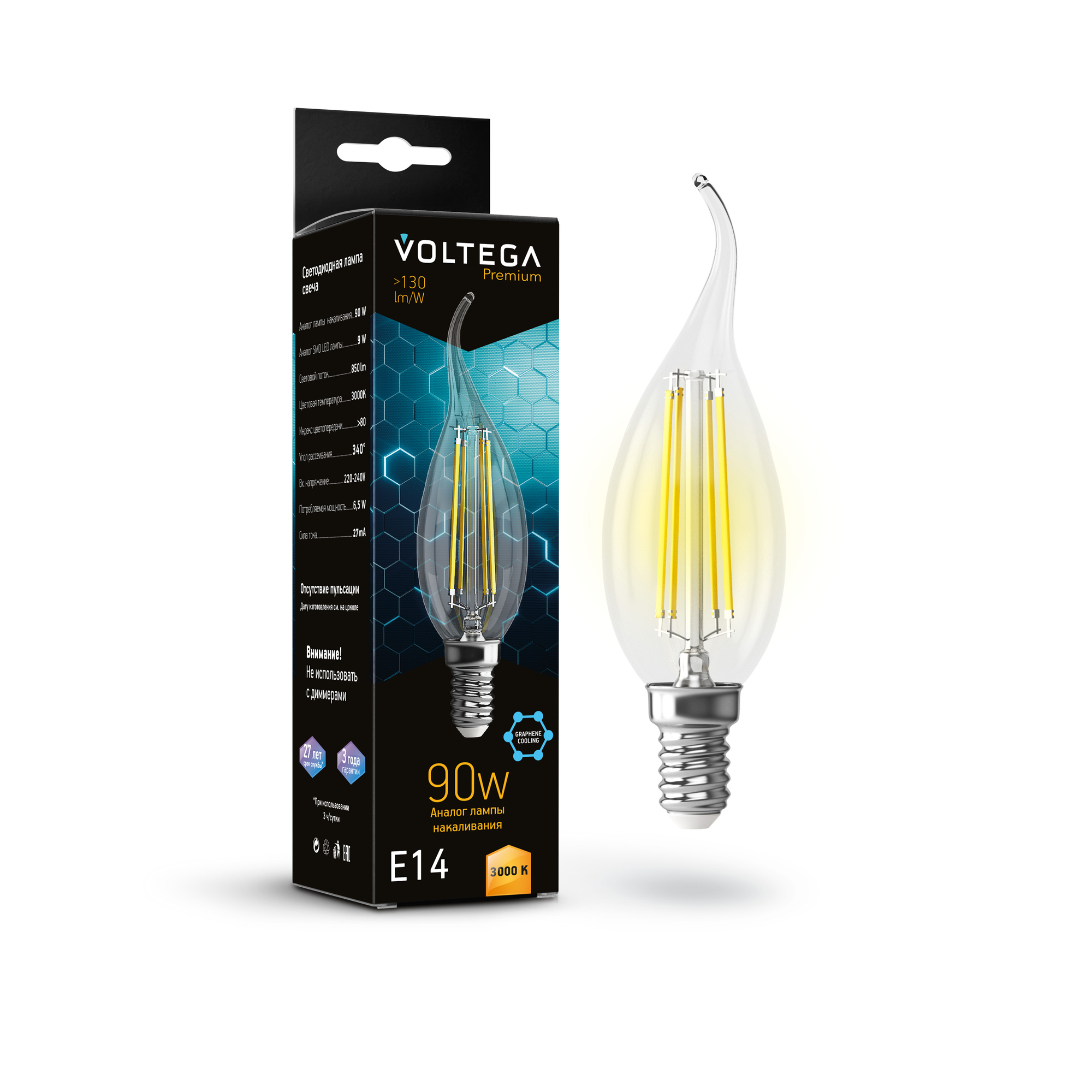 Картинка Лампочка Voltega 7220