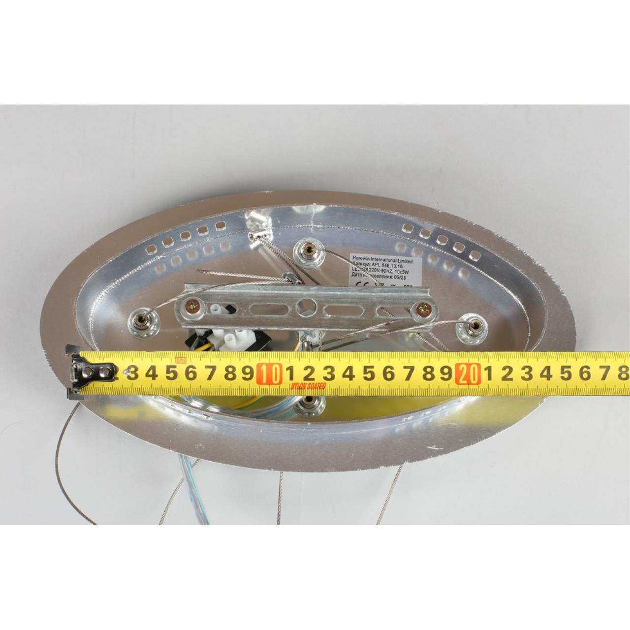 Картинка APL.846.13.10 Светильник подвесной Aployt Danusia