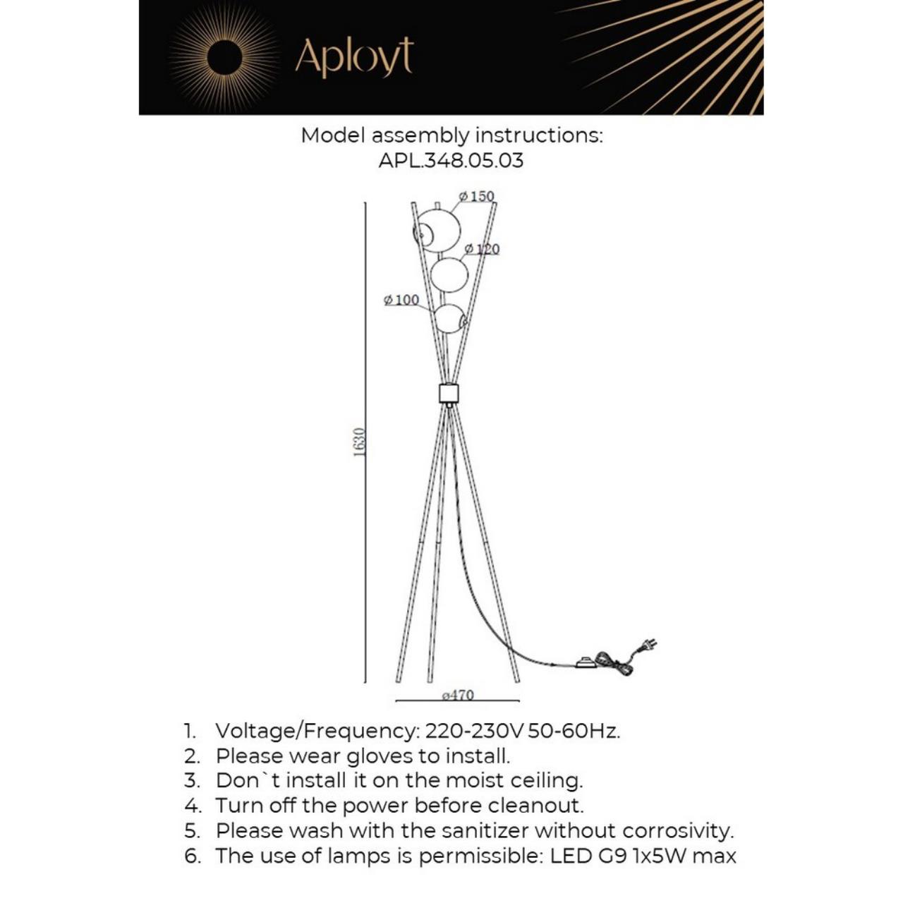 Картинка APL.348.05.03 Торшер Aployt Maja