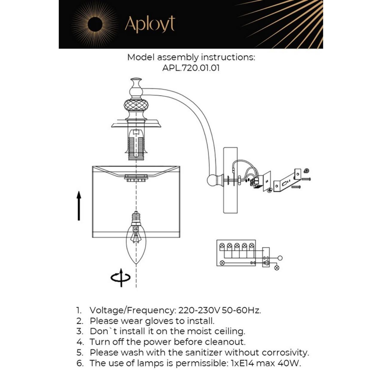 Картинка Бра Aployt Agata APL.720.01.01