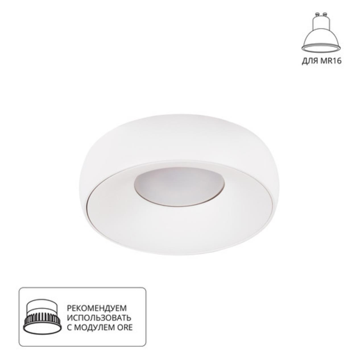 Картинка Потолочный светильник Arte Lamp HEZE A6665PL-1WH