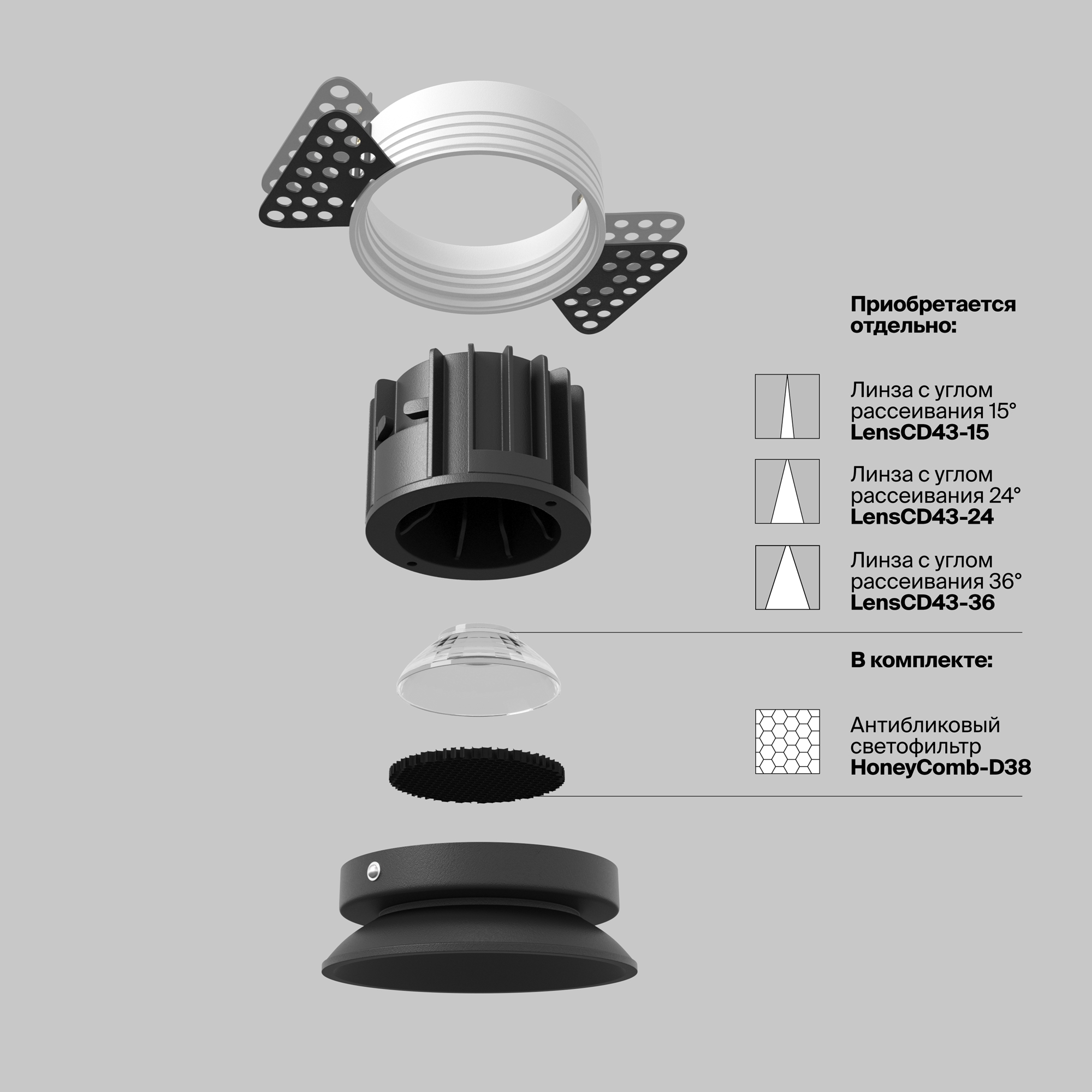 Картинка Встраиваемый светильник Technical DL058-12W2.7K-TRS-B