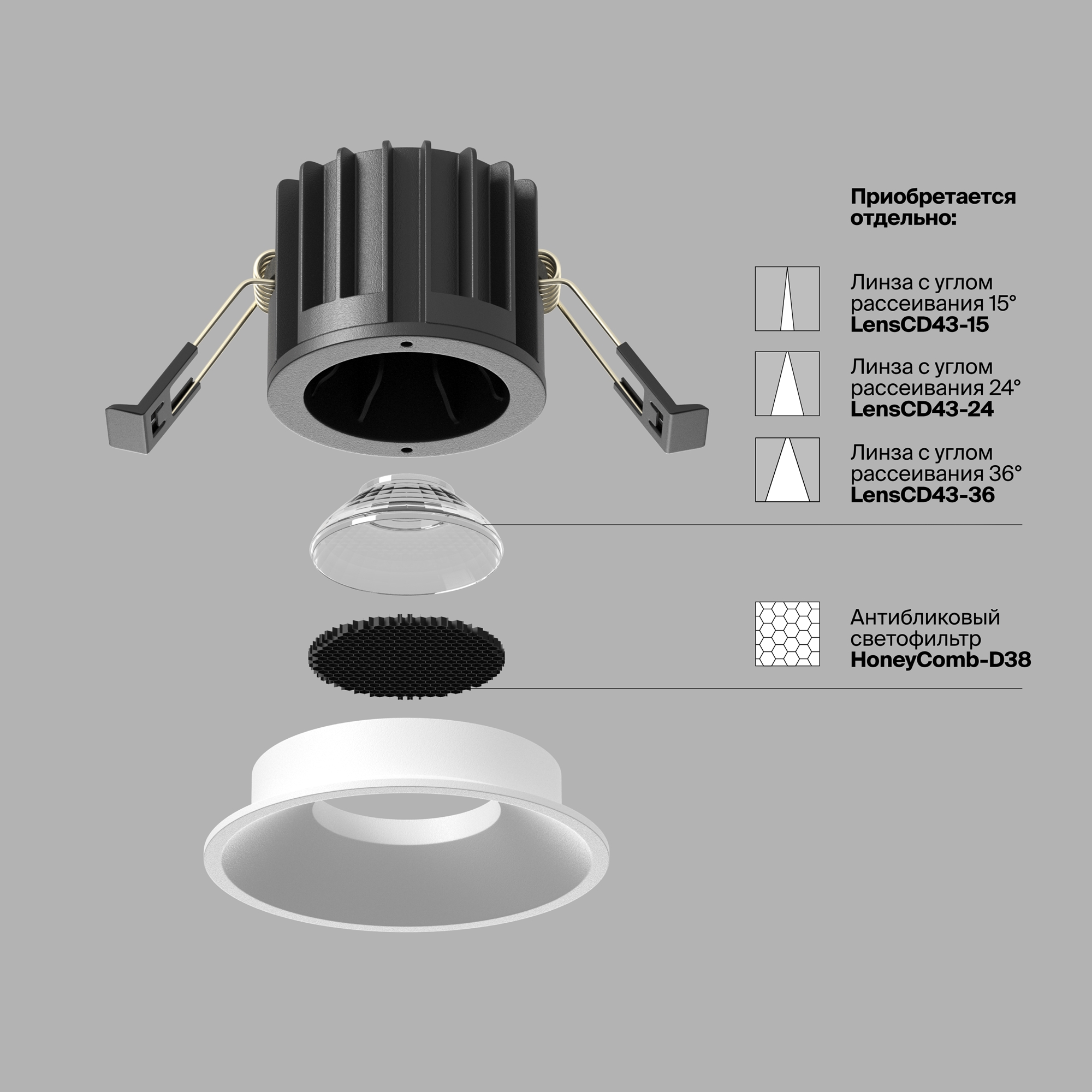 Картинка Встраиваемый светильник Technical DL058-12W2.7K-W