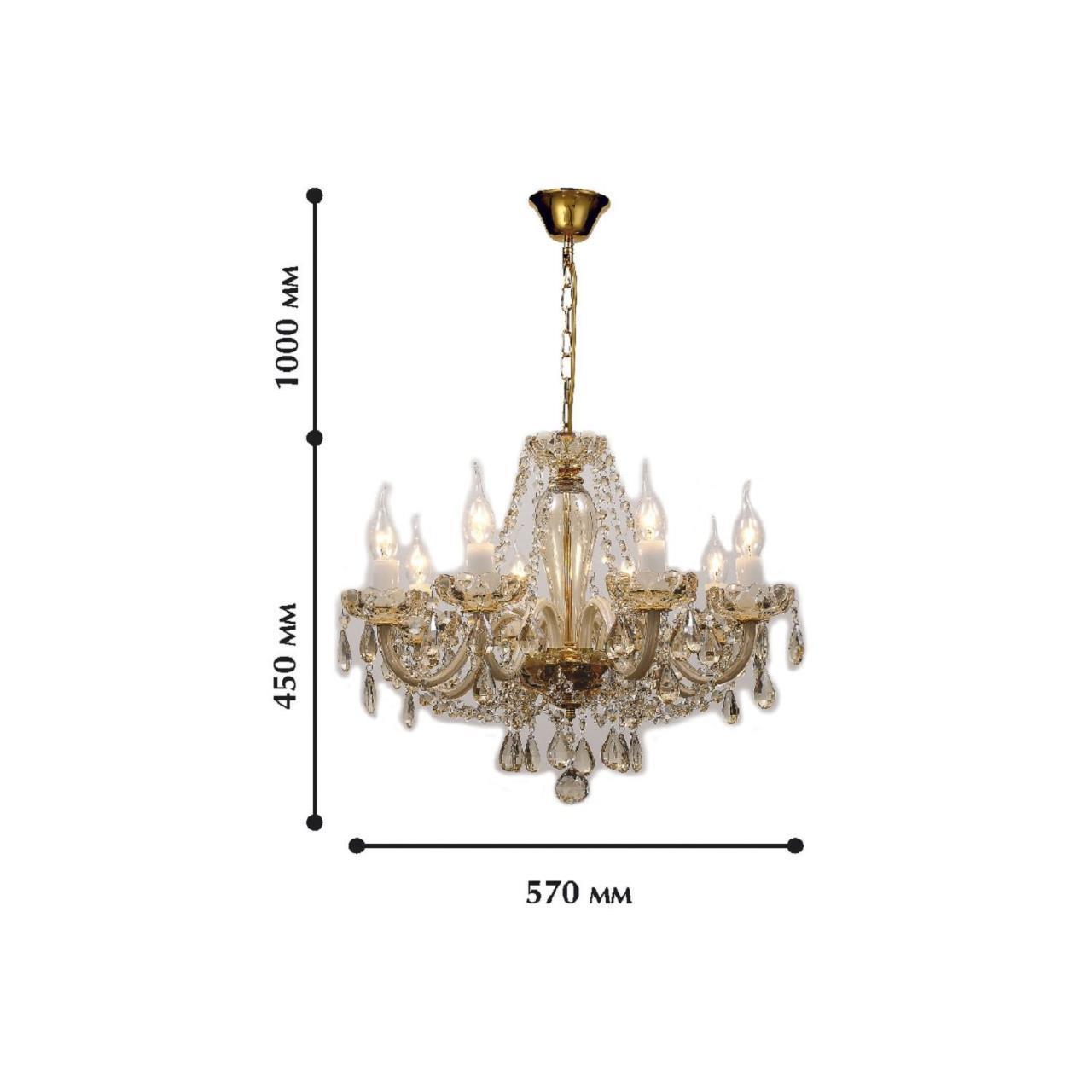 Картинка Подвесная люстра Favourite Brendy 1738-8P