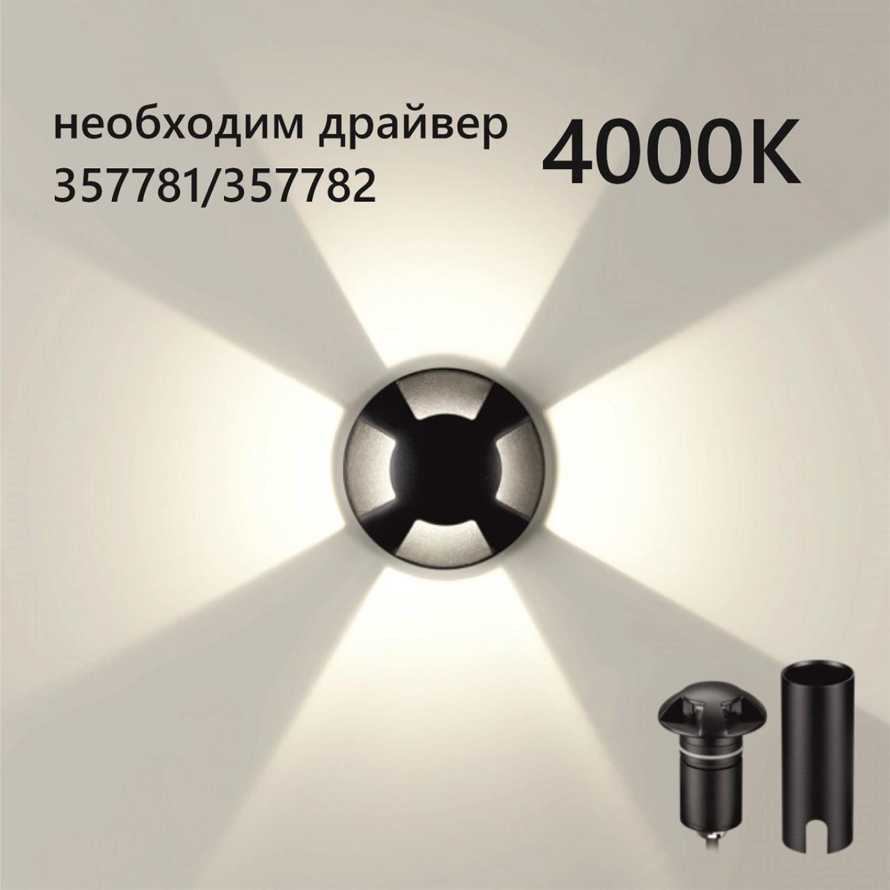 Картинка 6662/3GL NATURE Odeon Light Встраиваемый грунтовый светильник